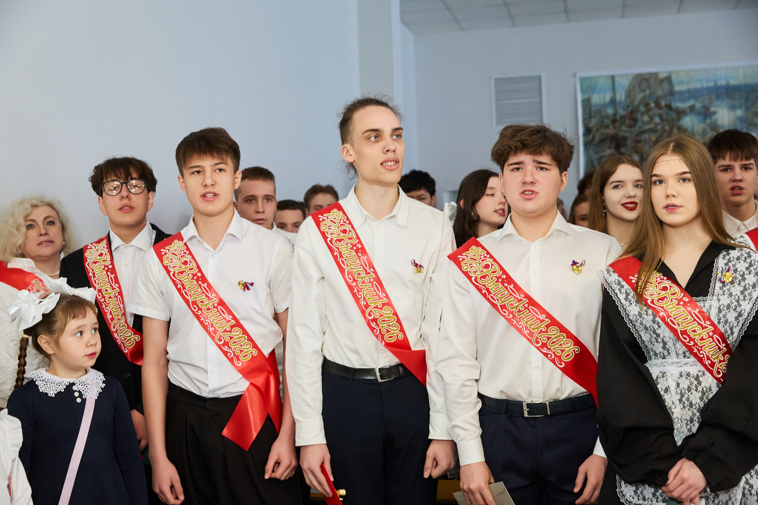Последний звонок