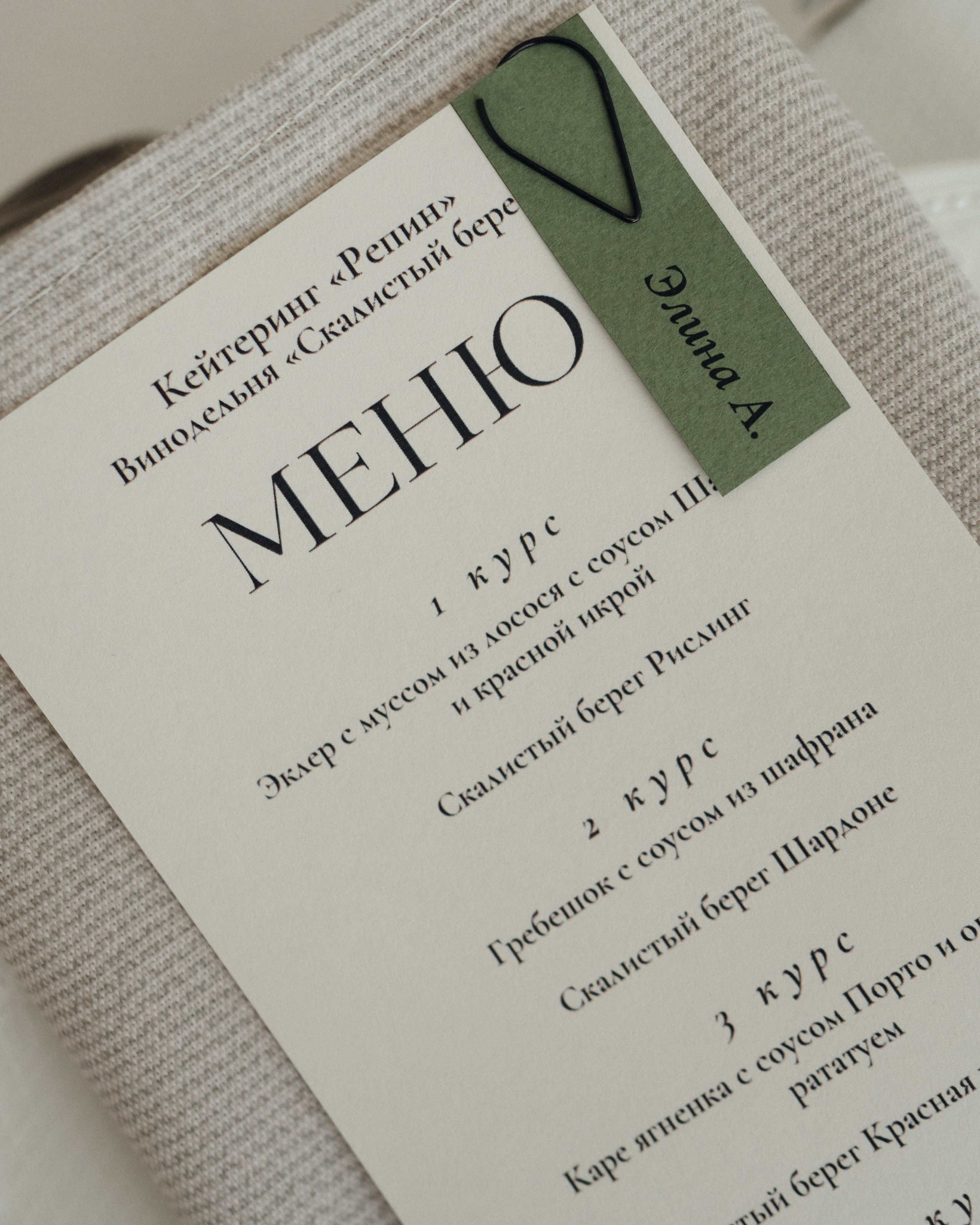 Скалистый берег 2024. Свадебный фотограф в Краснодаре и Сочи Винидиктова Екатерина