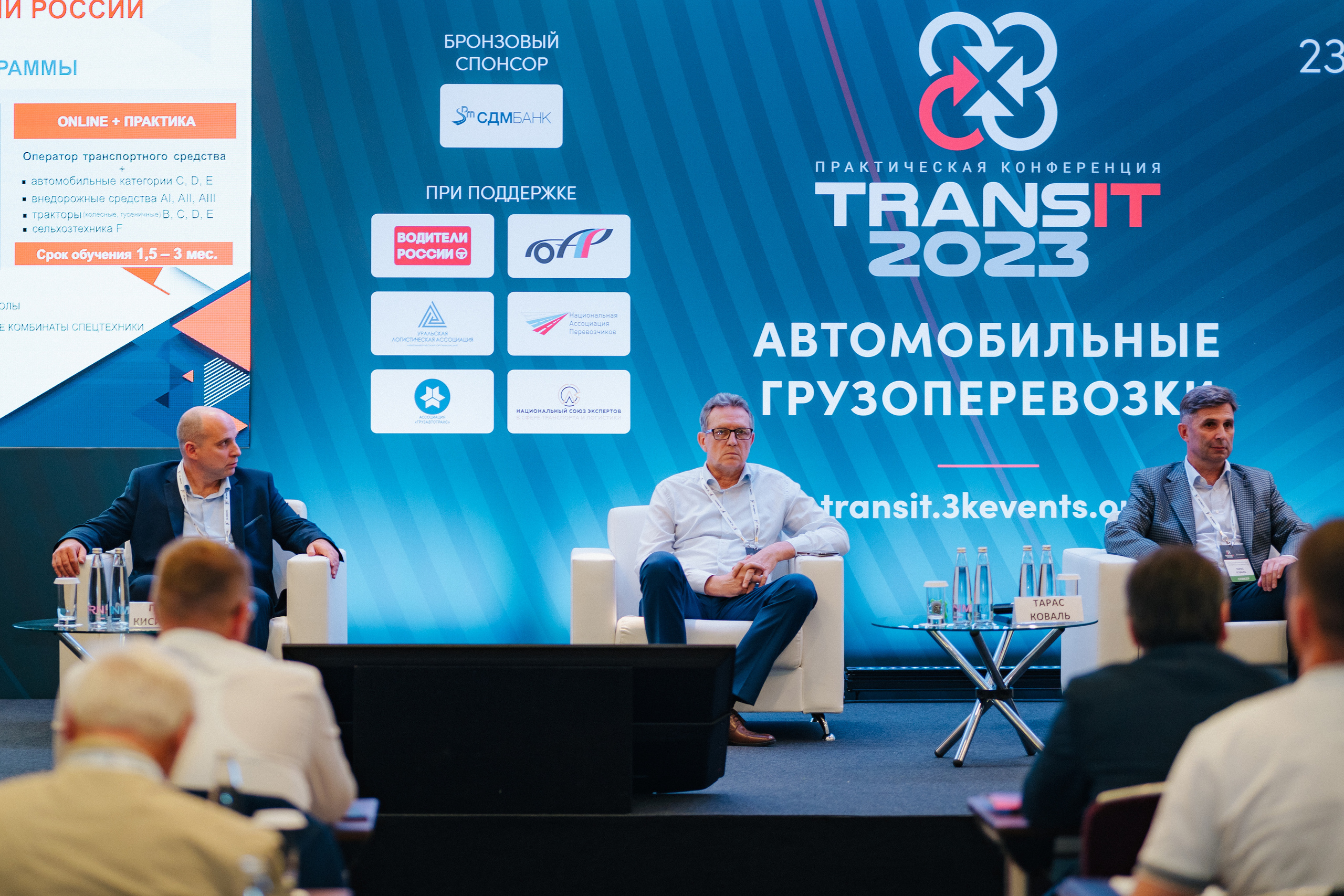 Фото и видеосъемка конференций. Пакетное предложение