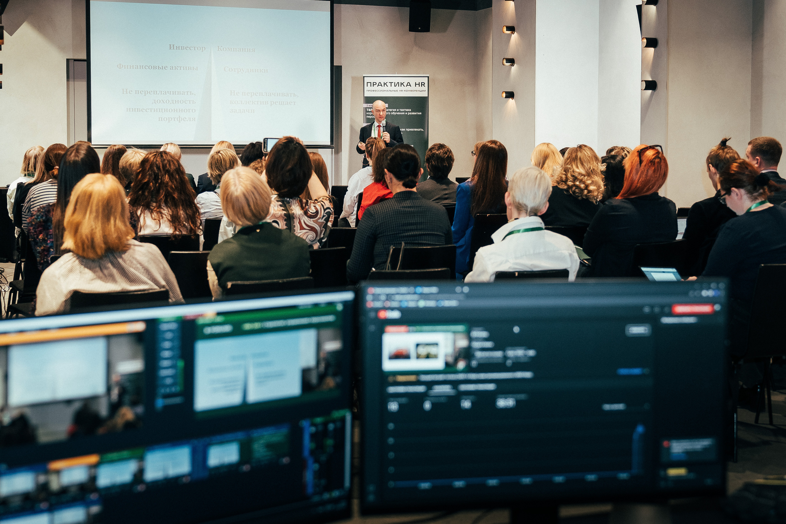 Фото и видеосъемка конференций. Пакетное предложение