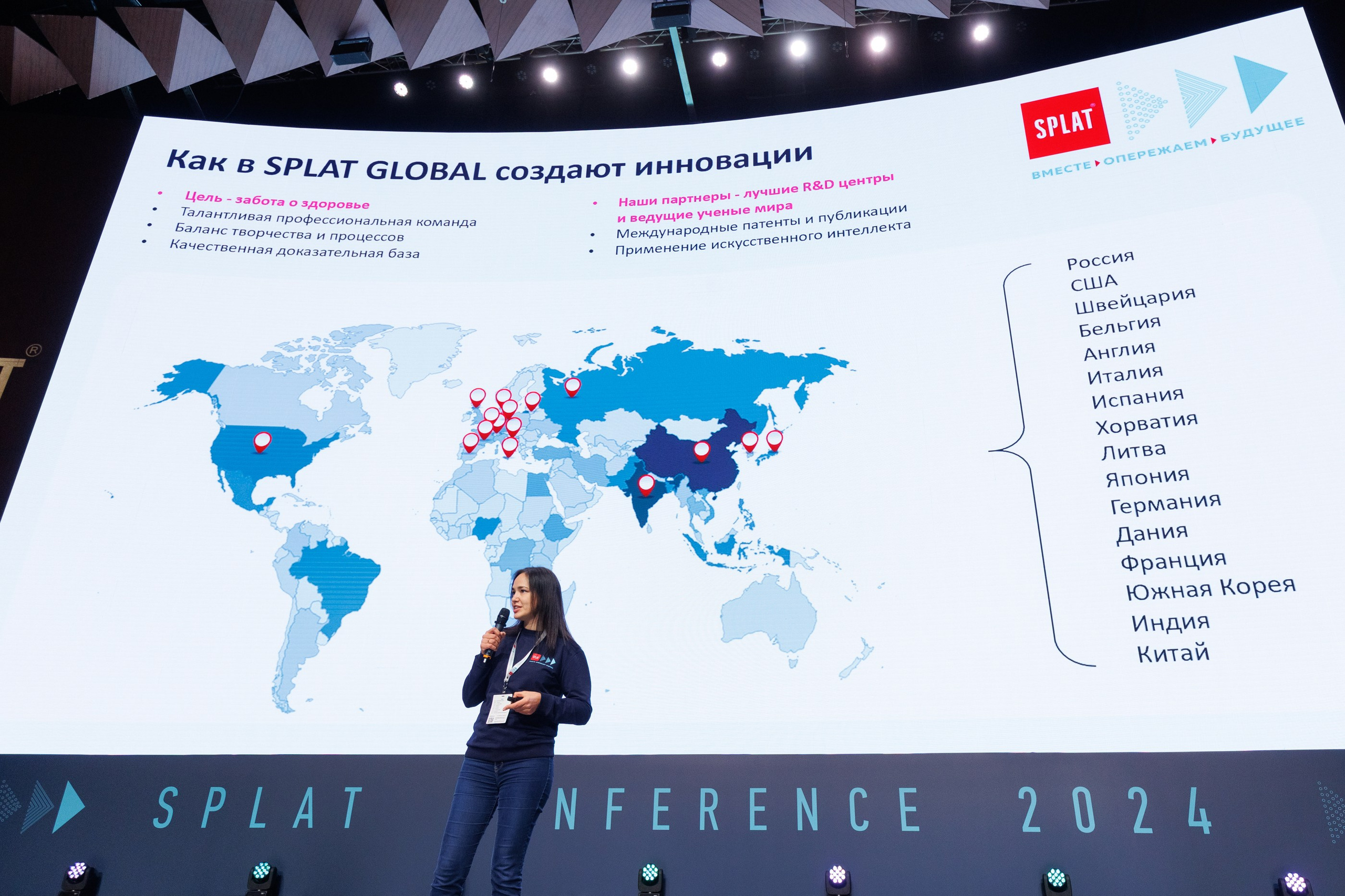 SPLAT Conf Mar'24. Свадебный, портретный и репортажный фотограф Дмитрий Карпов