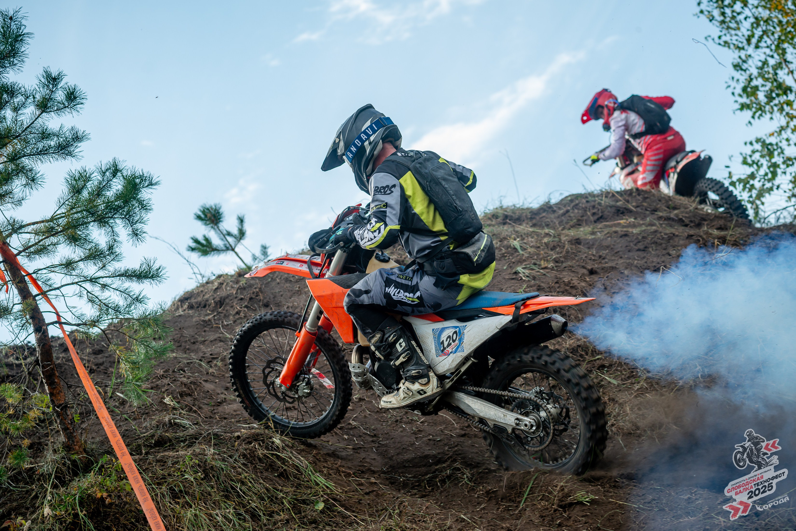 Слободская балка 2025. Фотограф | Макс Борода