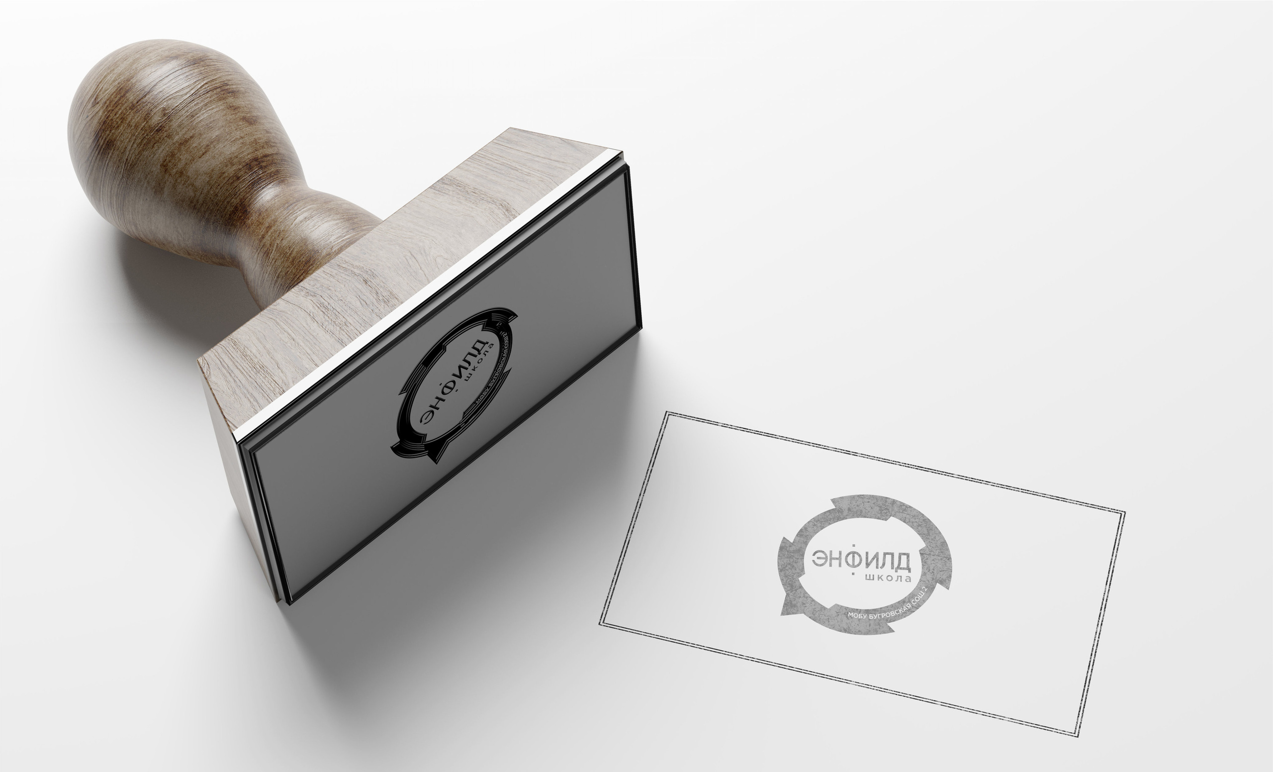 Фирменный стиль для Школы «Энфилд». О дизайнере