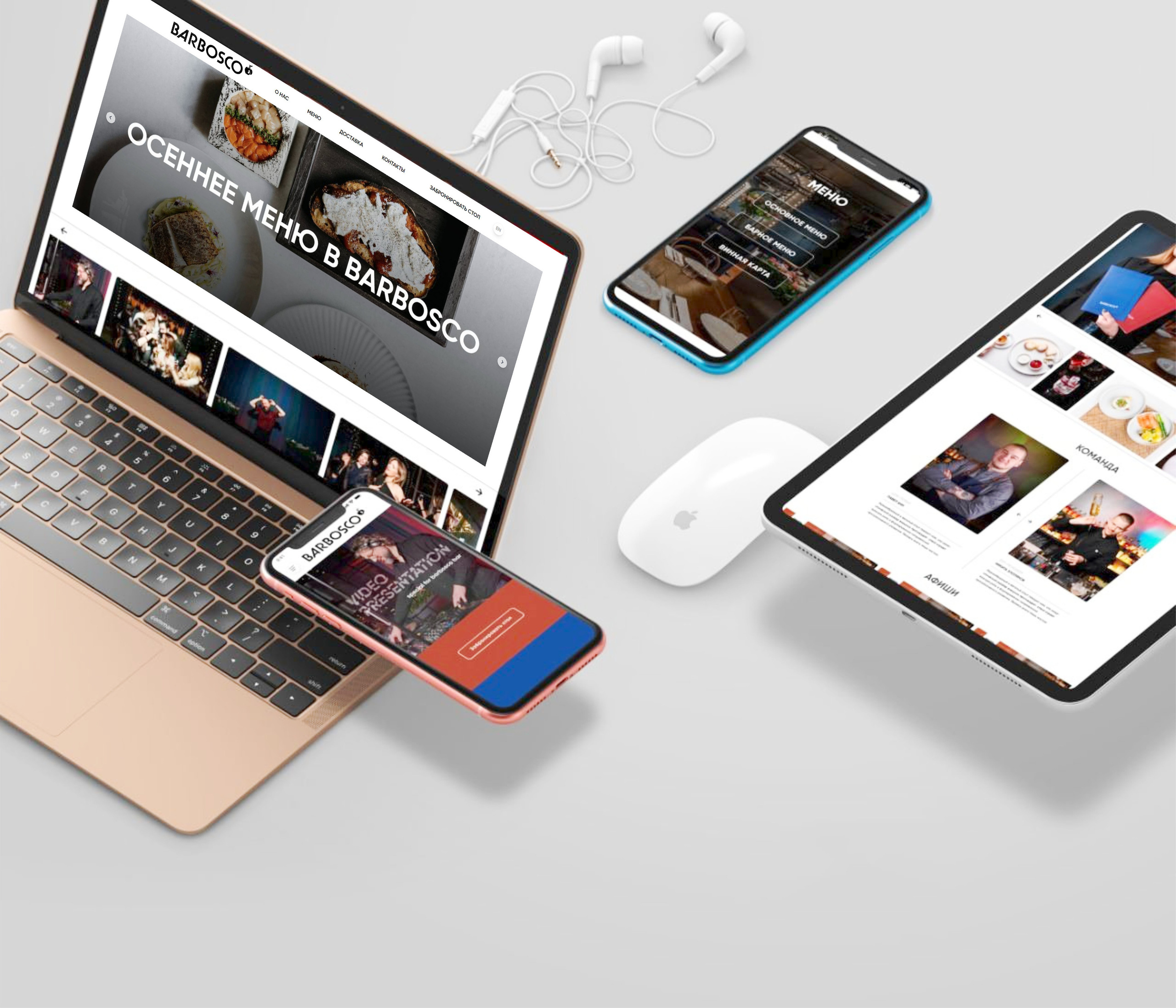 Социальные сети Barbosco. О дизайнере