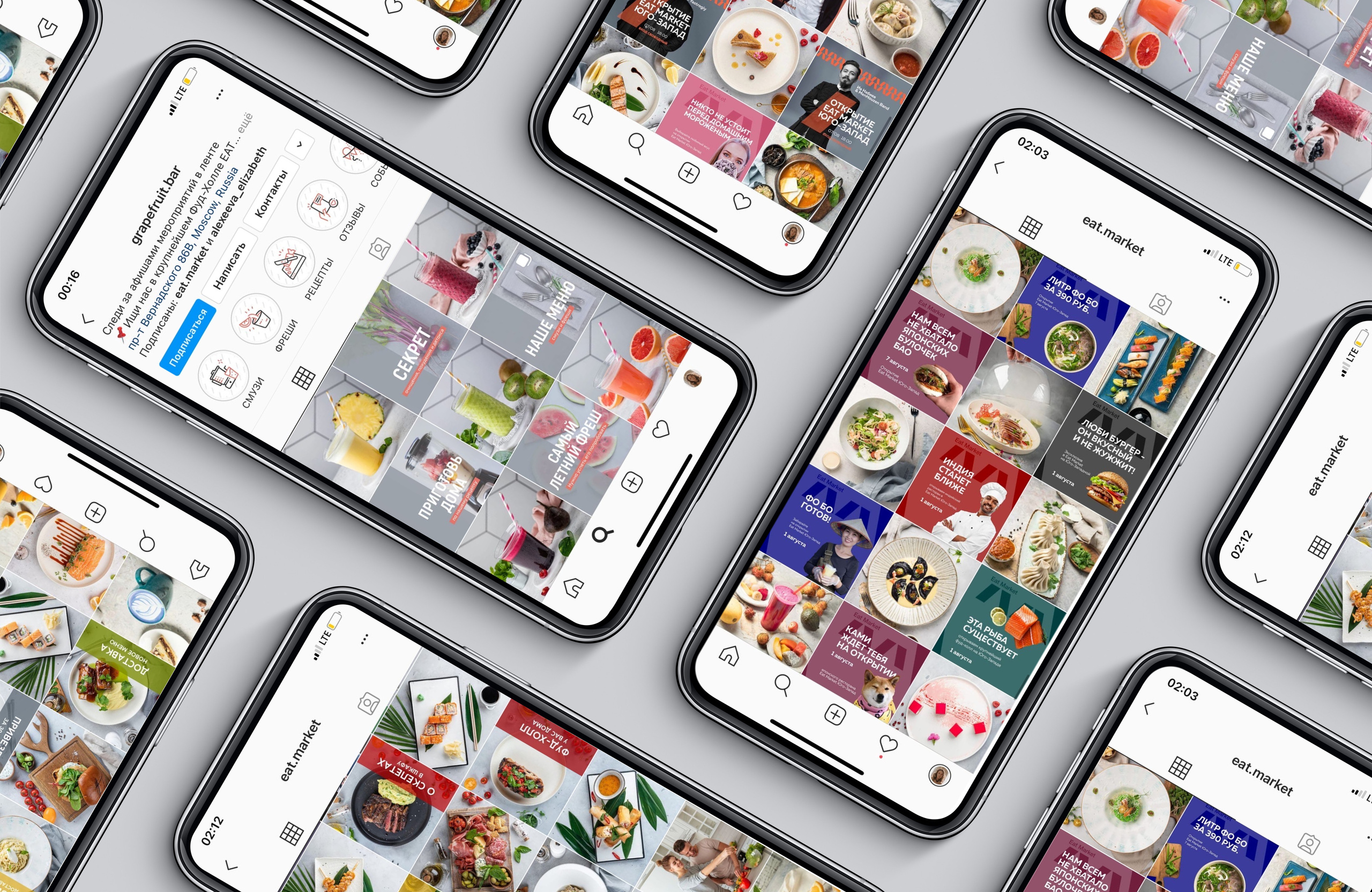 Графика для инстаграма. О дизайнере