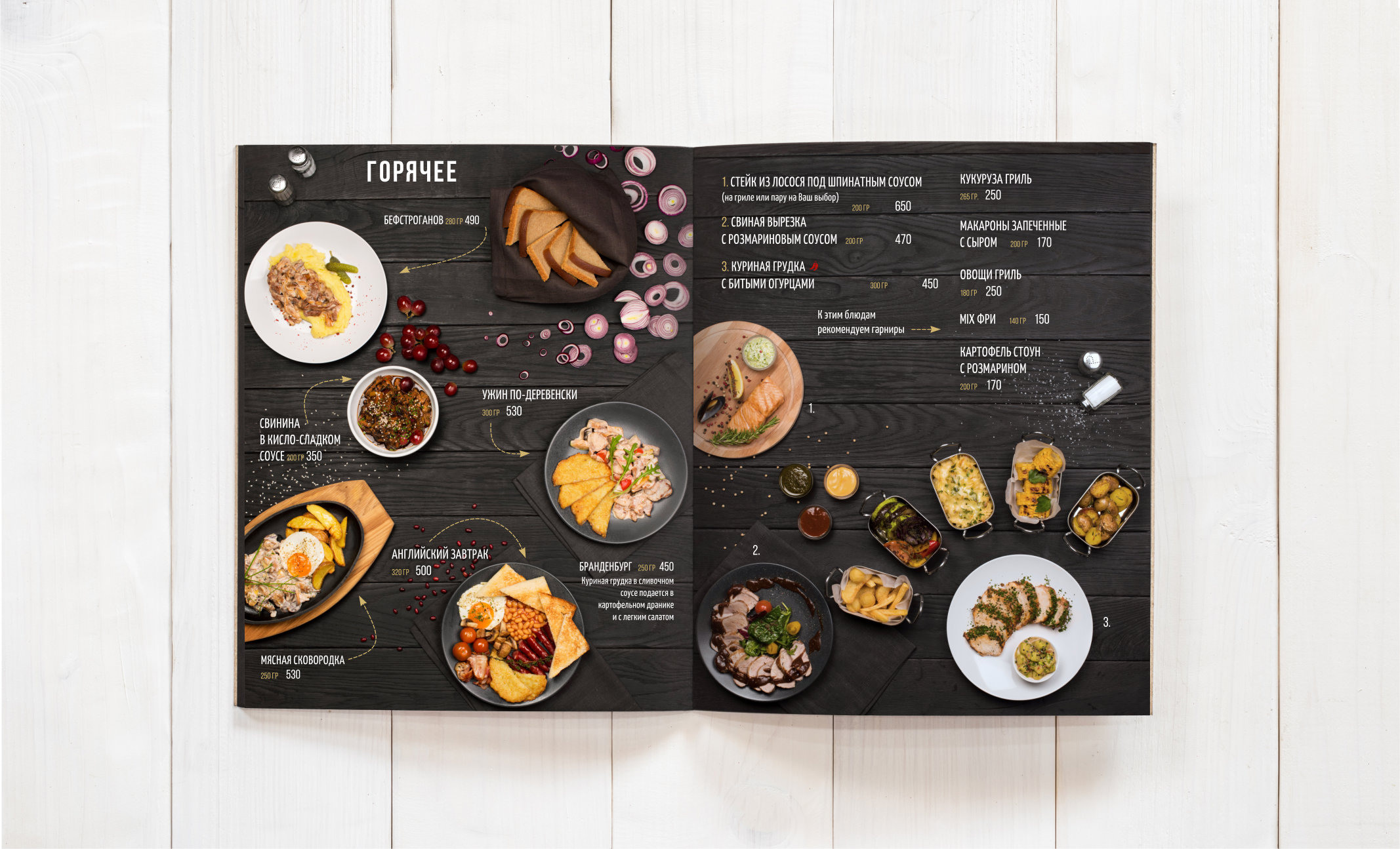 Меню для Gildia pub. О дизайнере