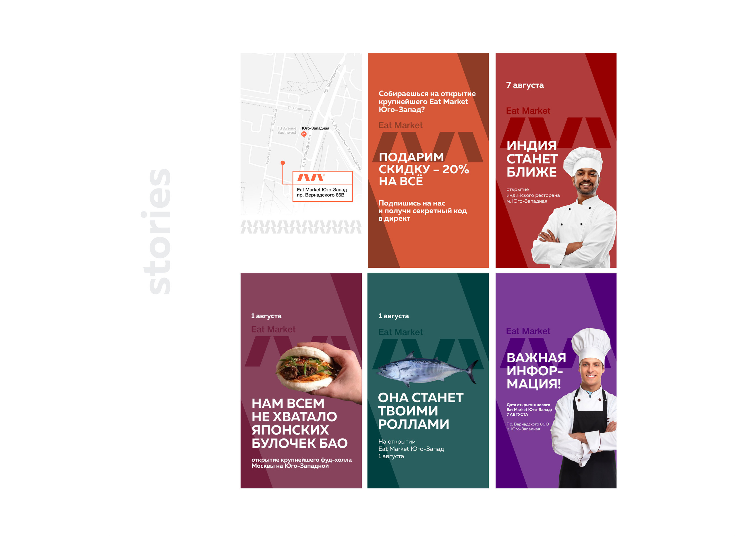 Графика для инстаграма. О дизайнере