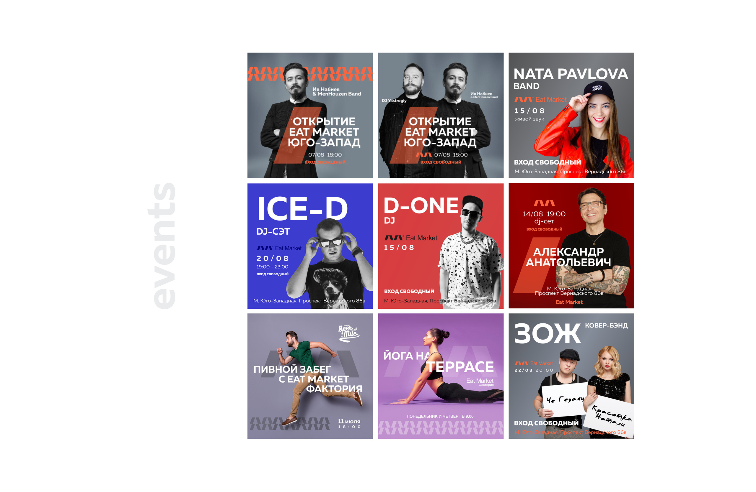 Графика для инстаграма. О дизайнере