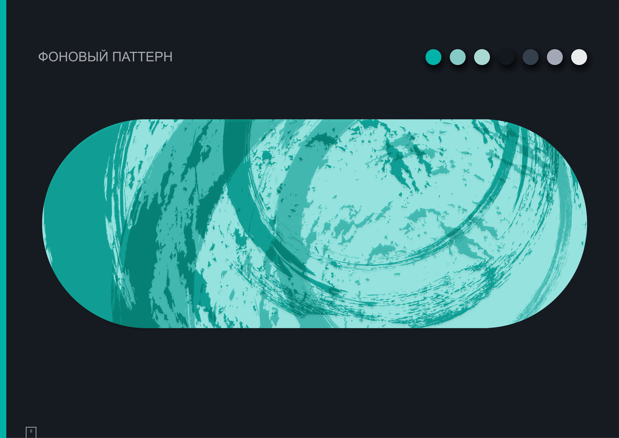 Ребрендинг для дизайн студии. О дизайнере