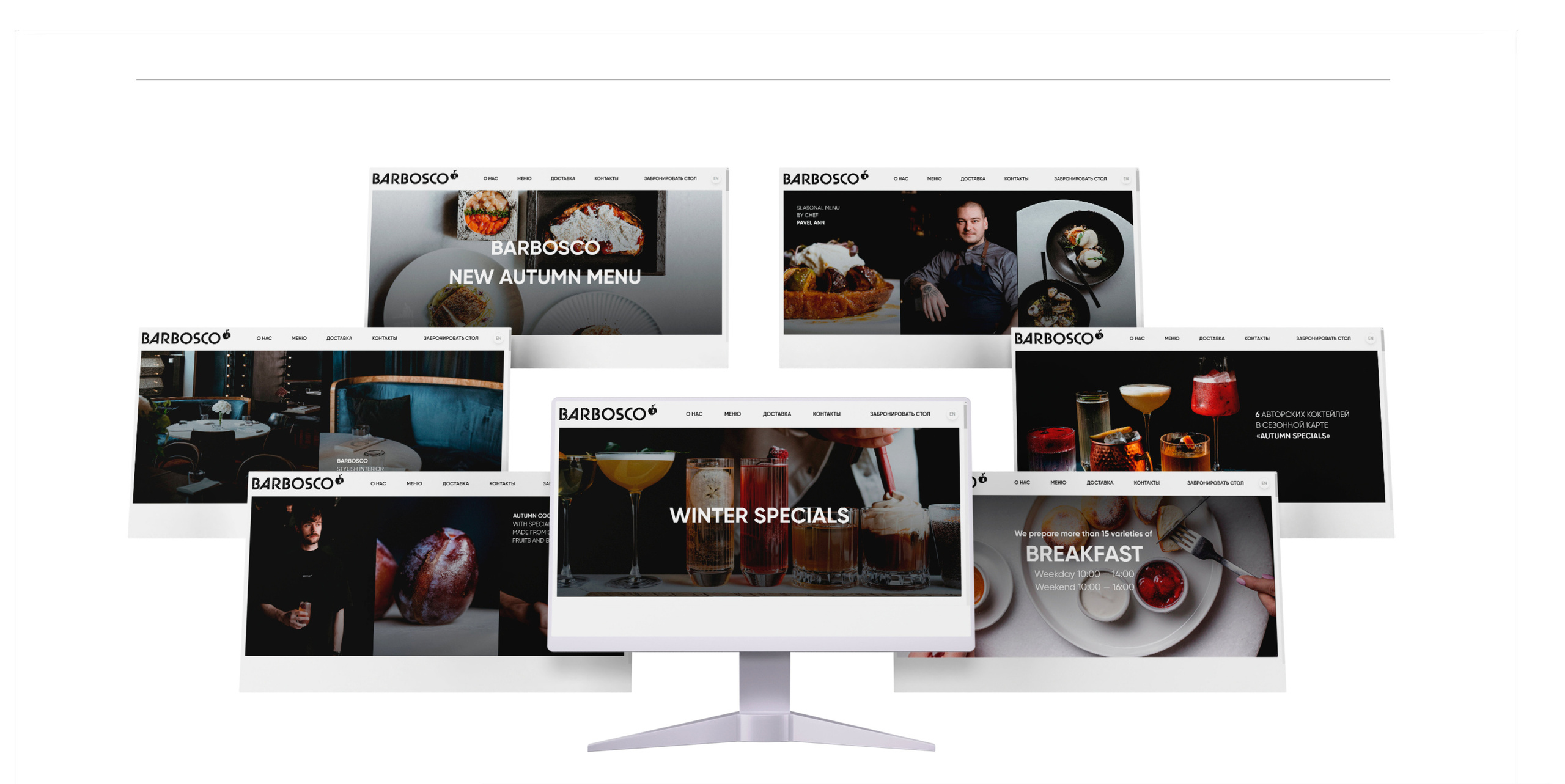Социальные сети Barbosco. О дизайнере