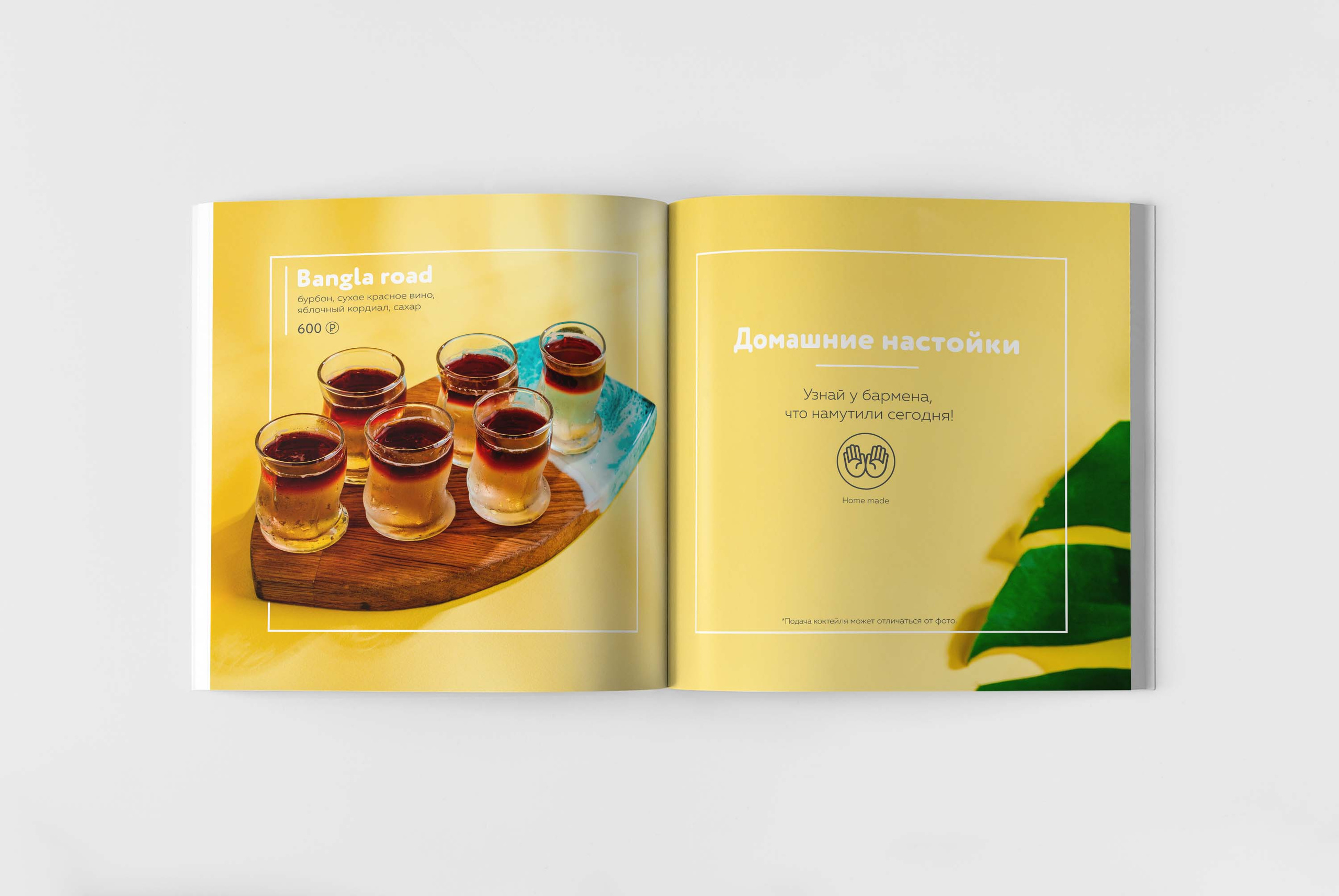 Меню для тайского бара. О дизайнере