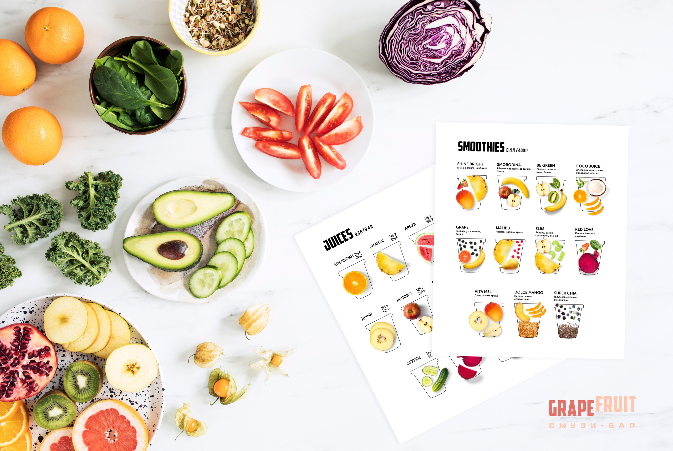 Меню для смузи бара. О дизайнере