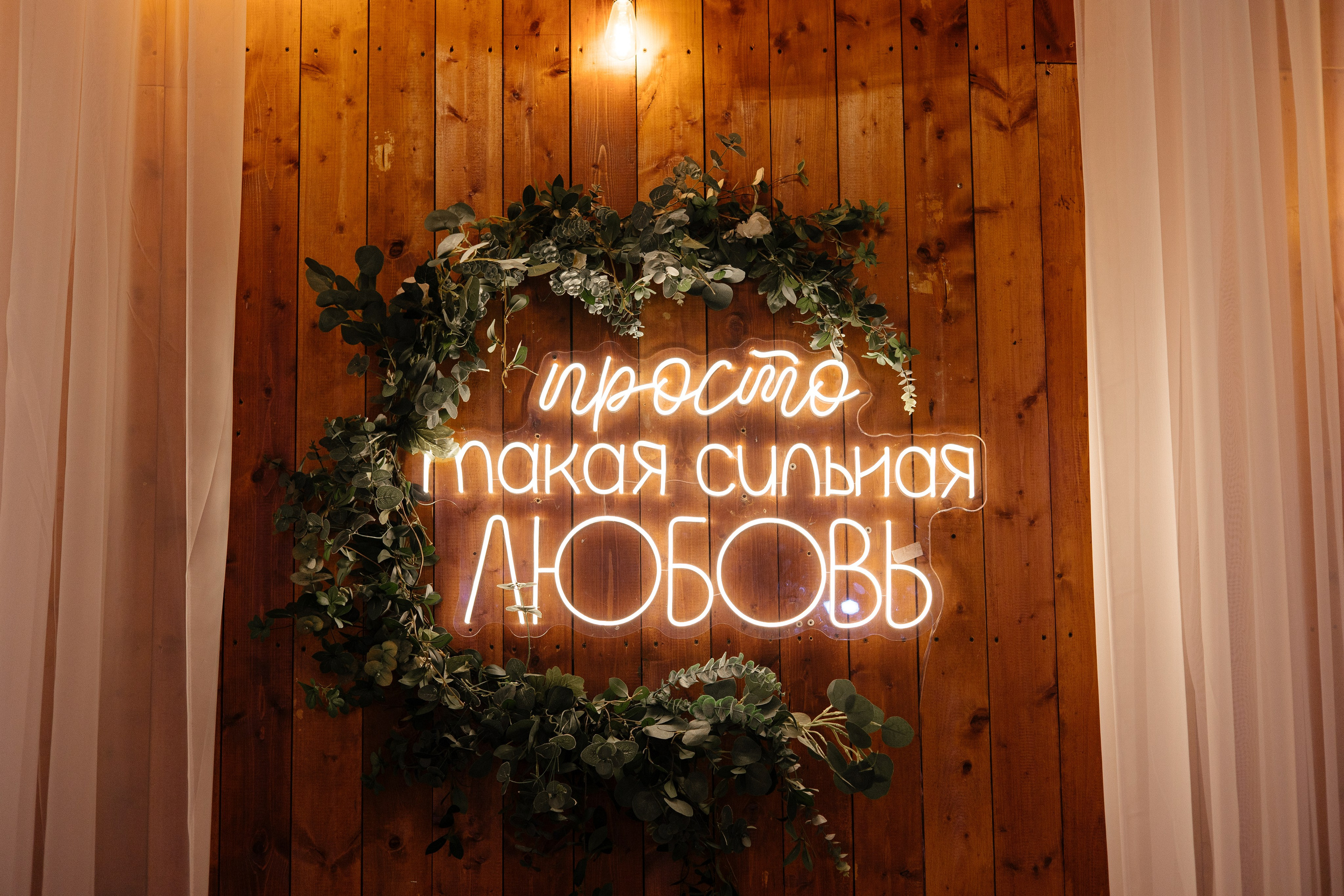 Виктор & Светлана (пакет МАКСИМАЛЬНЫЙ). ФОТОГРАФ РОЗА ФИЛИНА СПб I МОСКВА