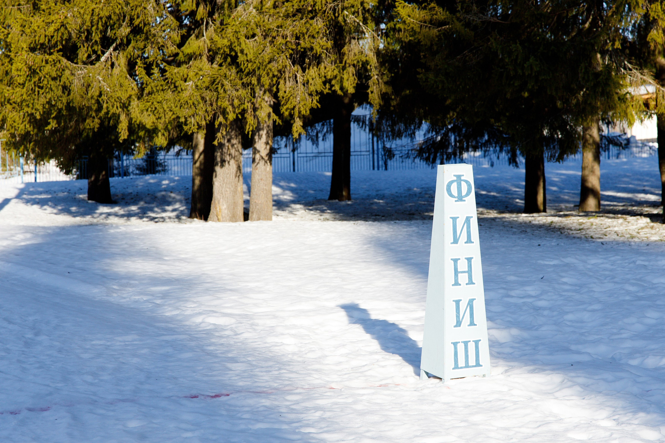 Фотограф на спортивное мероприятие. Фотограф Дмитрий Молчанов | Фотограф Пермь | Фотограф
