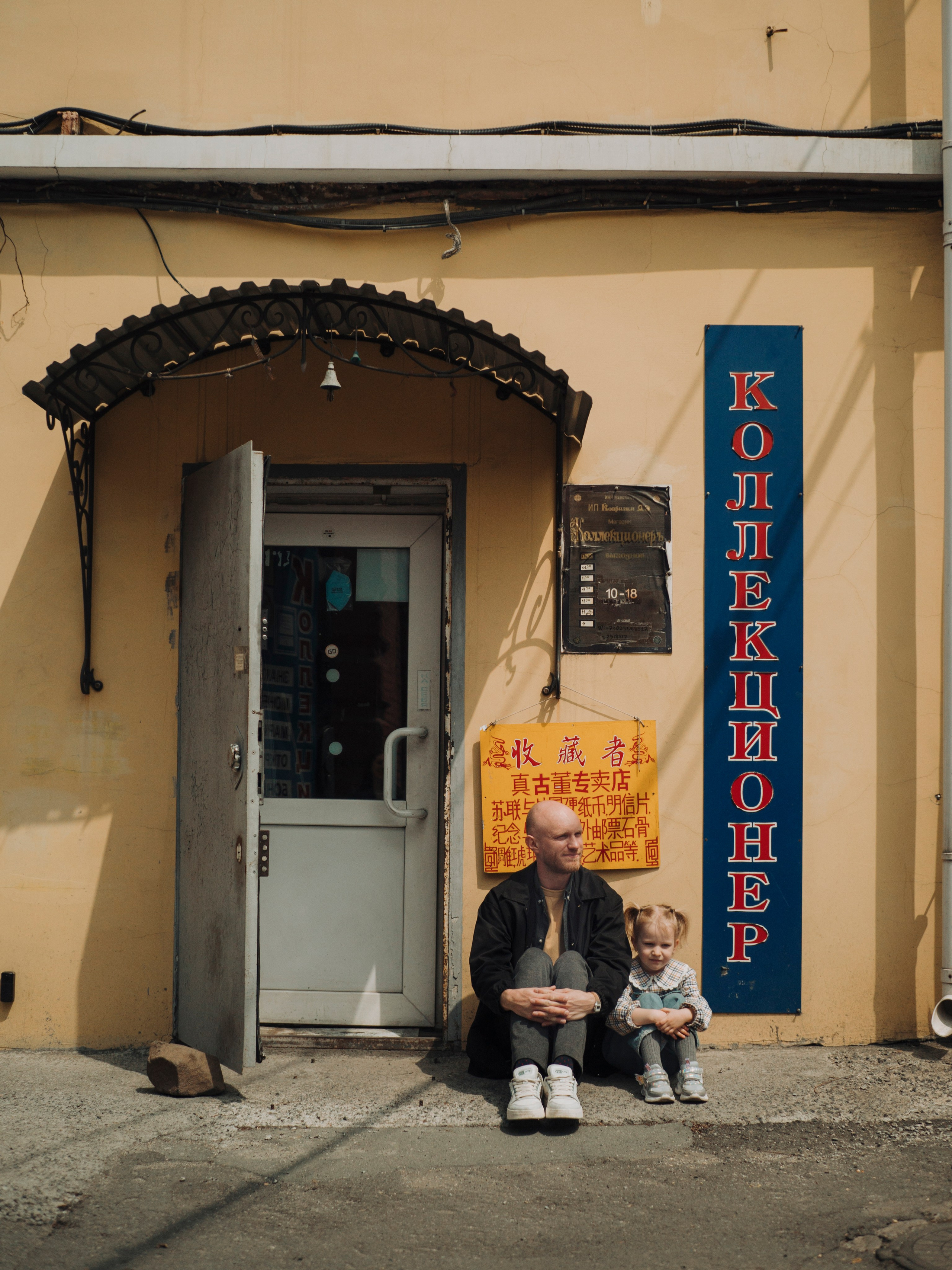 Вдк. Фотограф и видеограф в Благовещенске и Санкт-Петербурге Мурыгина Мария