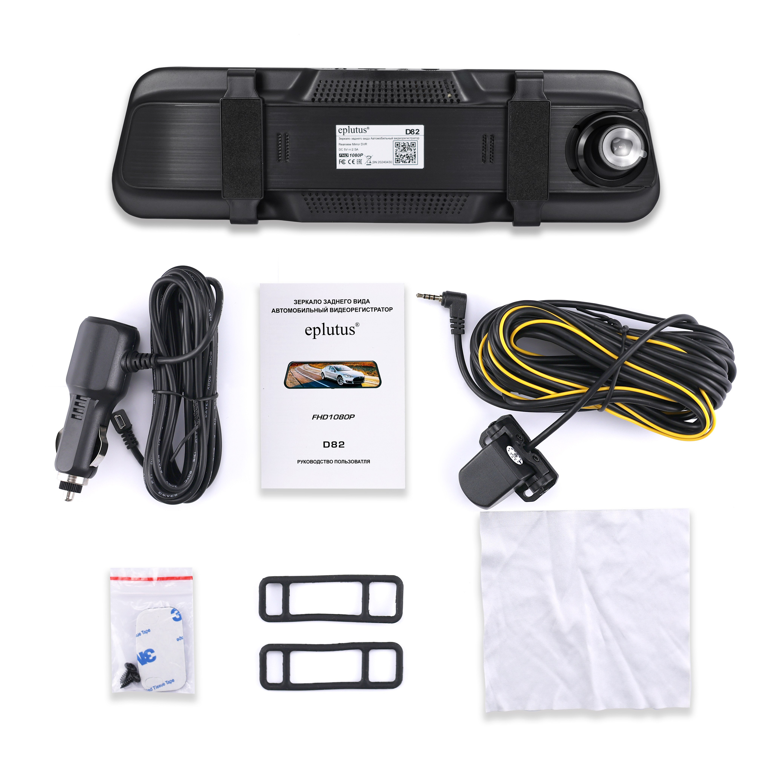 Электроника. Be_Legend