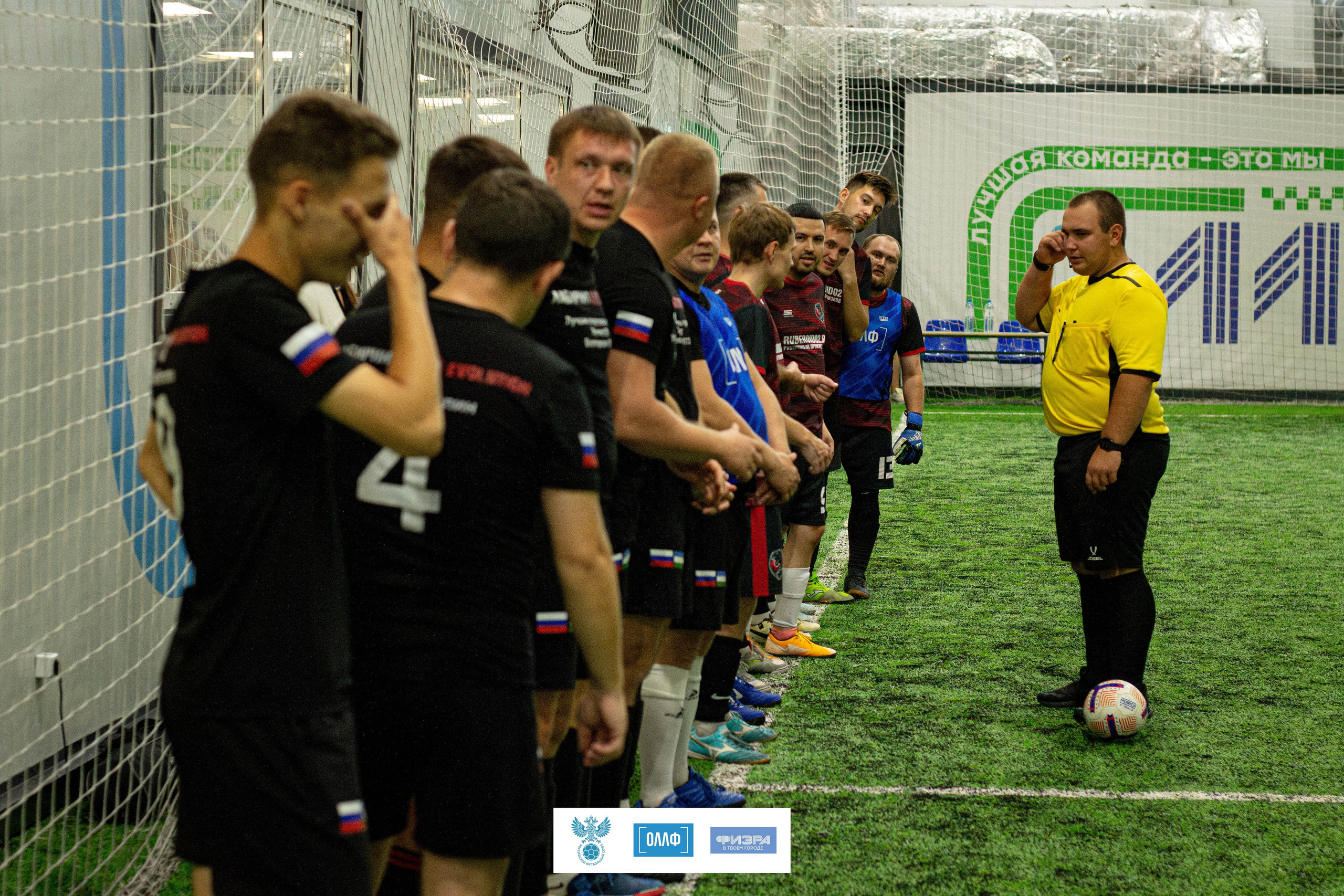 Футбол. Mintonov's Film Studio