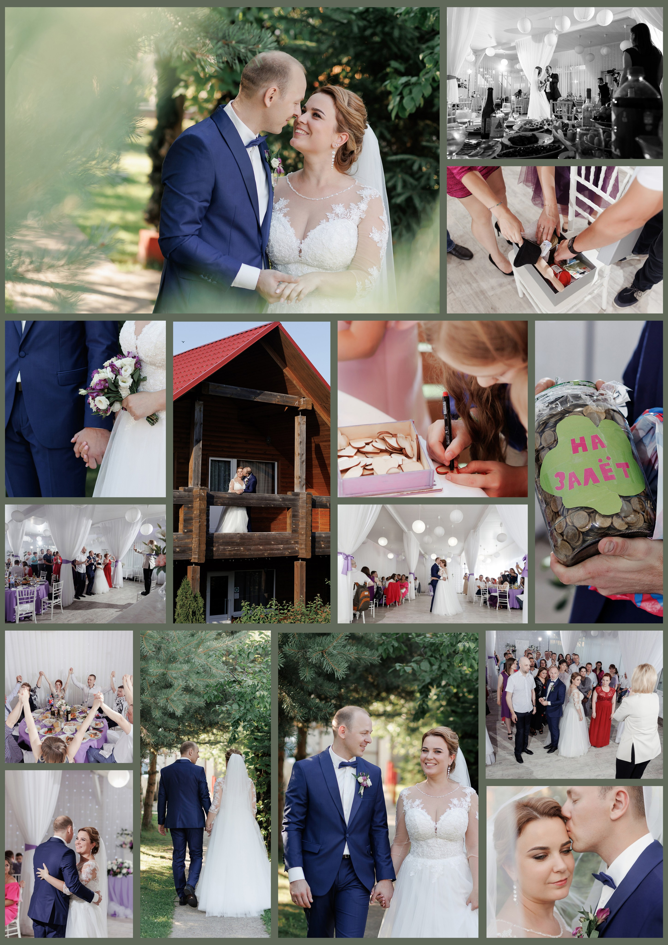 Свадебная фотосессия, свадебный фотограф, фотограф на свадьбу. Свадебный и семейный фотограф в Твери и Тверской области