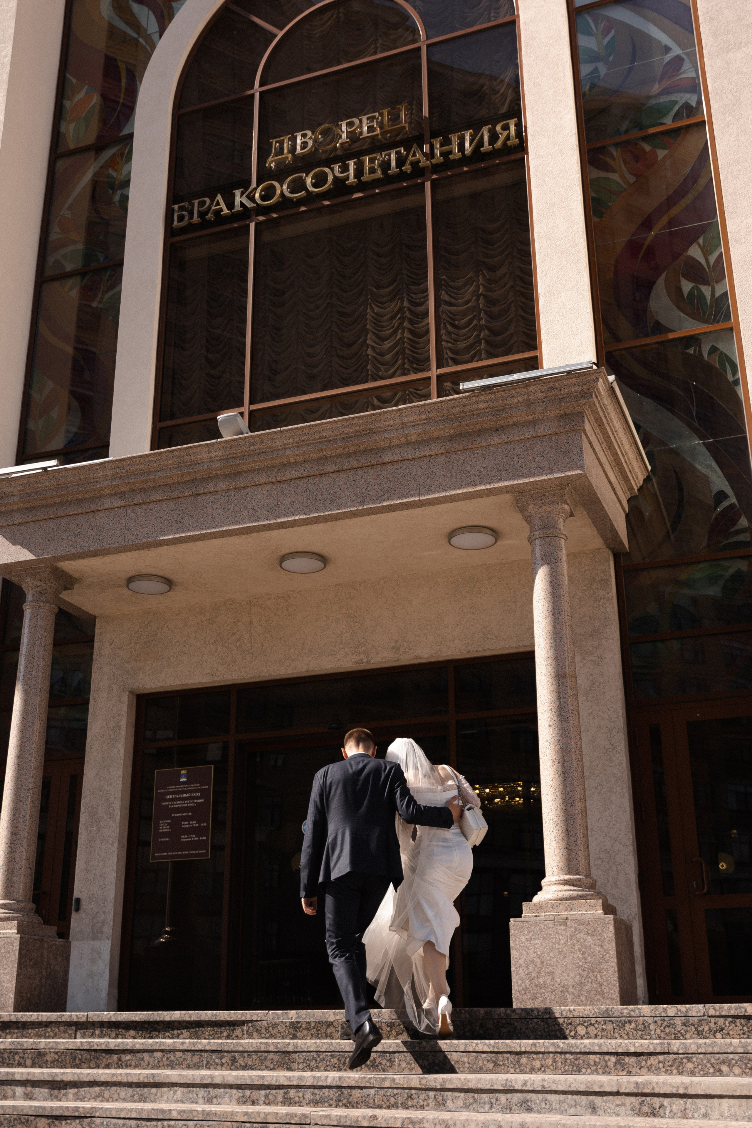 Егор и Александра. Фотограф Тюмень Пушковская Кристина