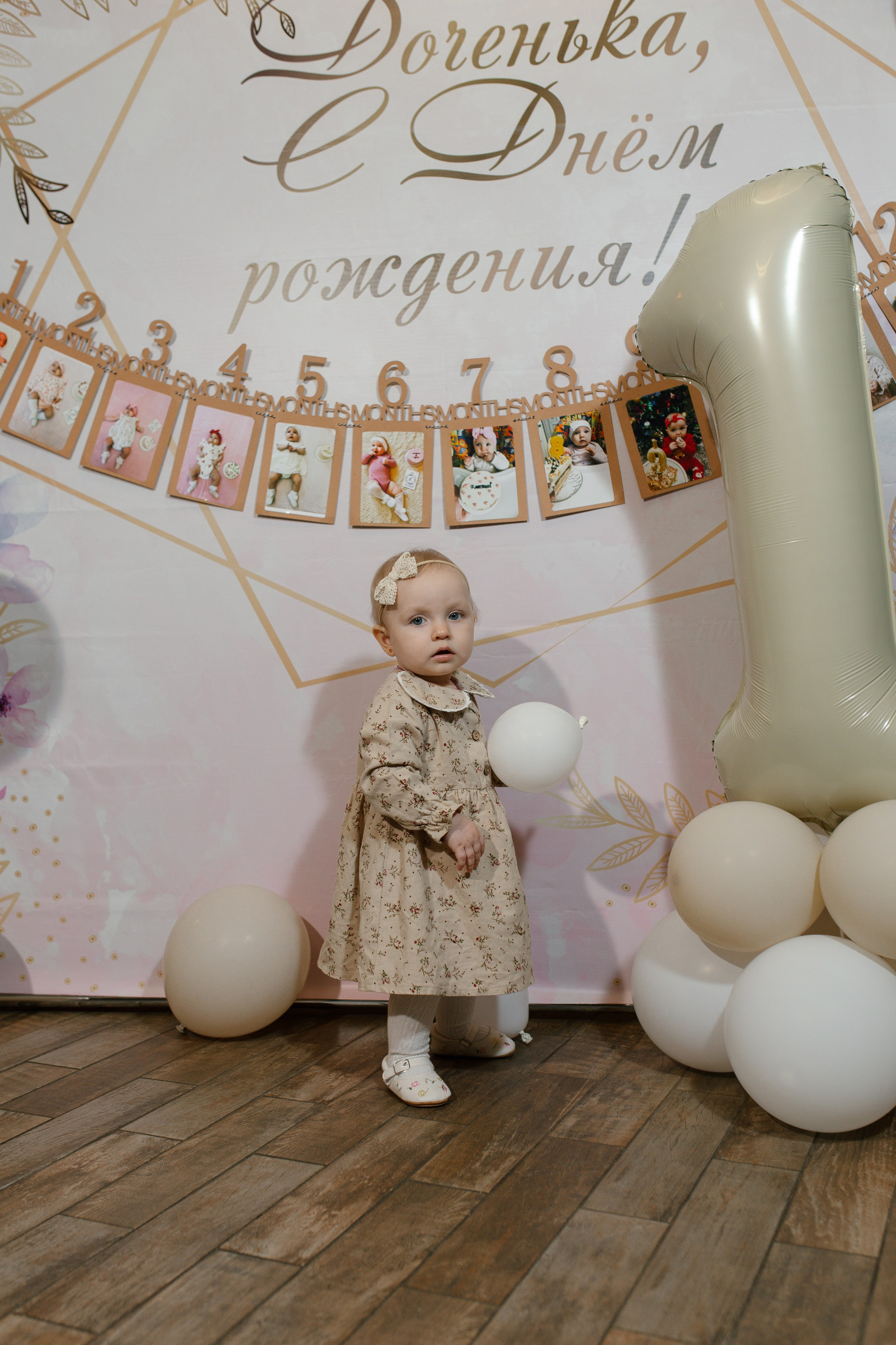 Маргарите 1 годик. Свадебный и семейный фотограф в Краснодаре/Геленджике/Сочи/Санкт-Петербурге