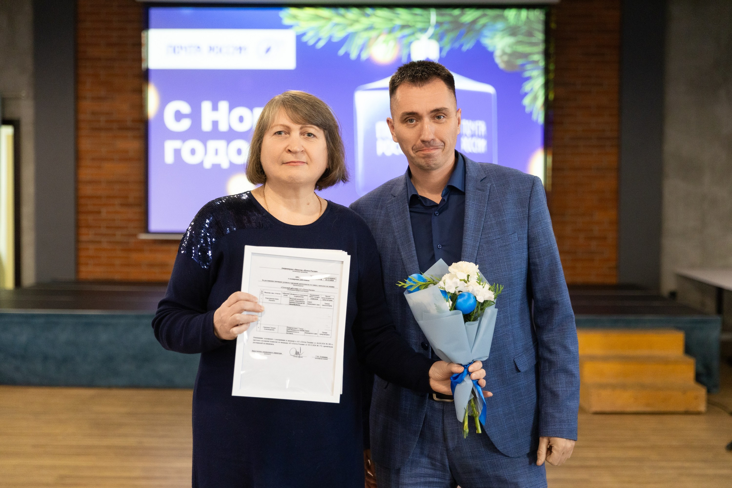 Новогодний корпоратив Почта России. Репортажный фотограф во Владивостоке