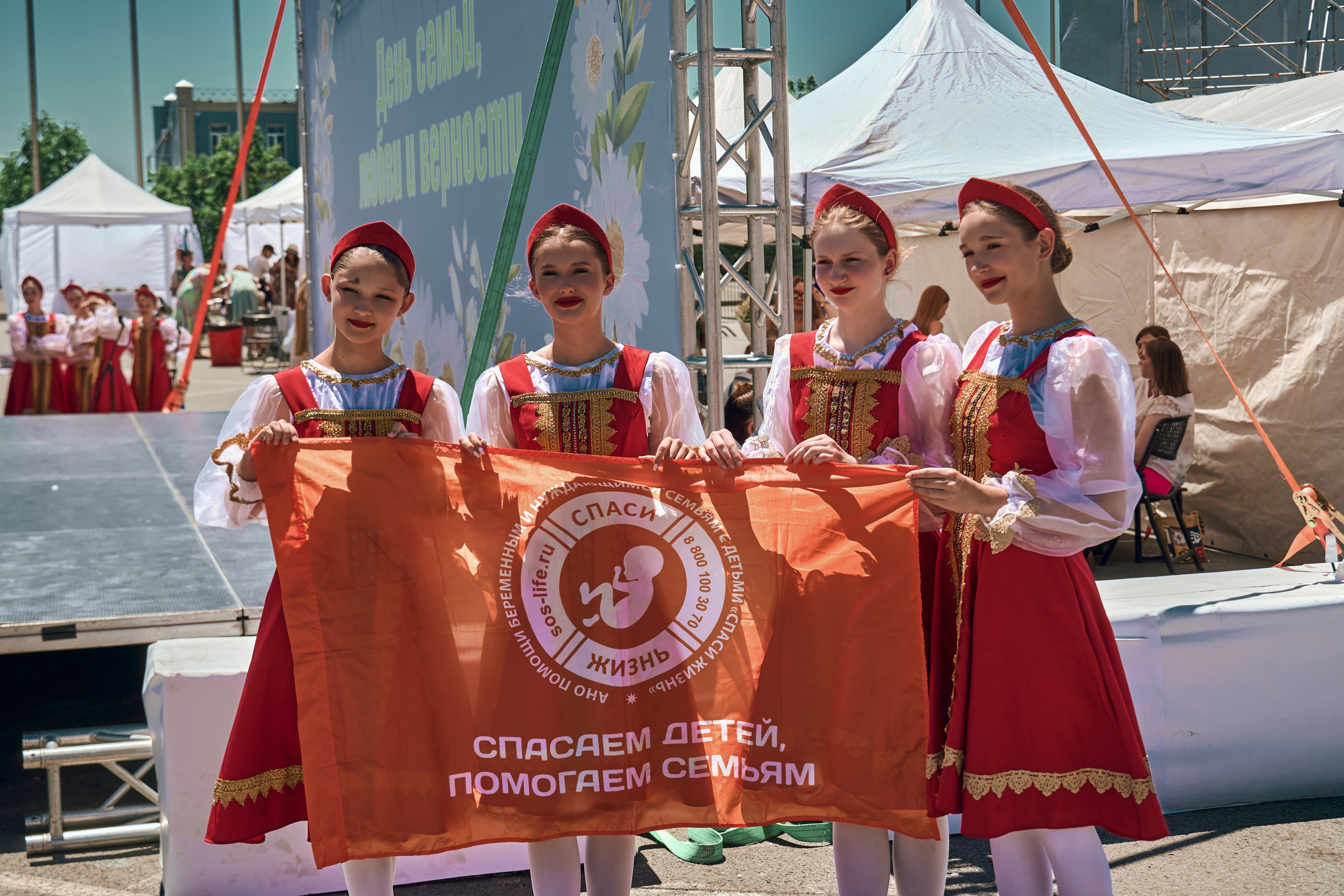 «День семьи, любви и верности». Фотограф во Владивостоке