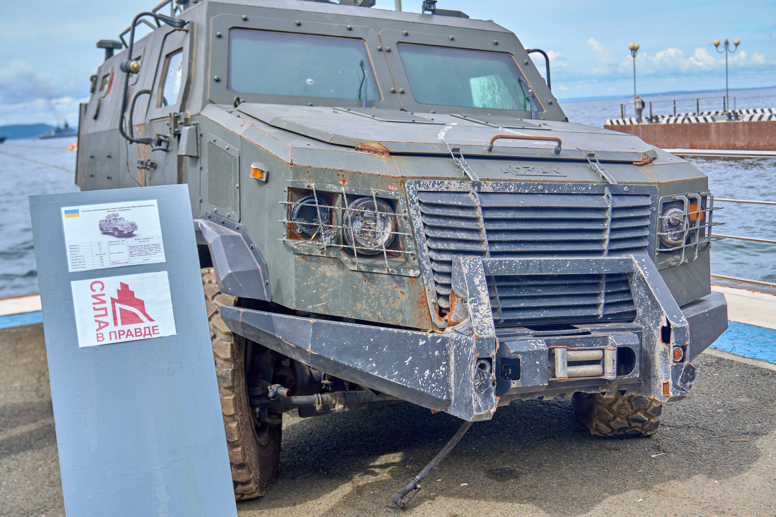 Сила в правде. Фотограф во Владивостоке