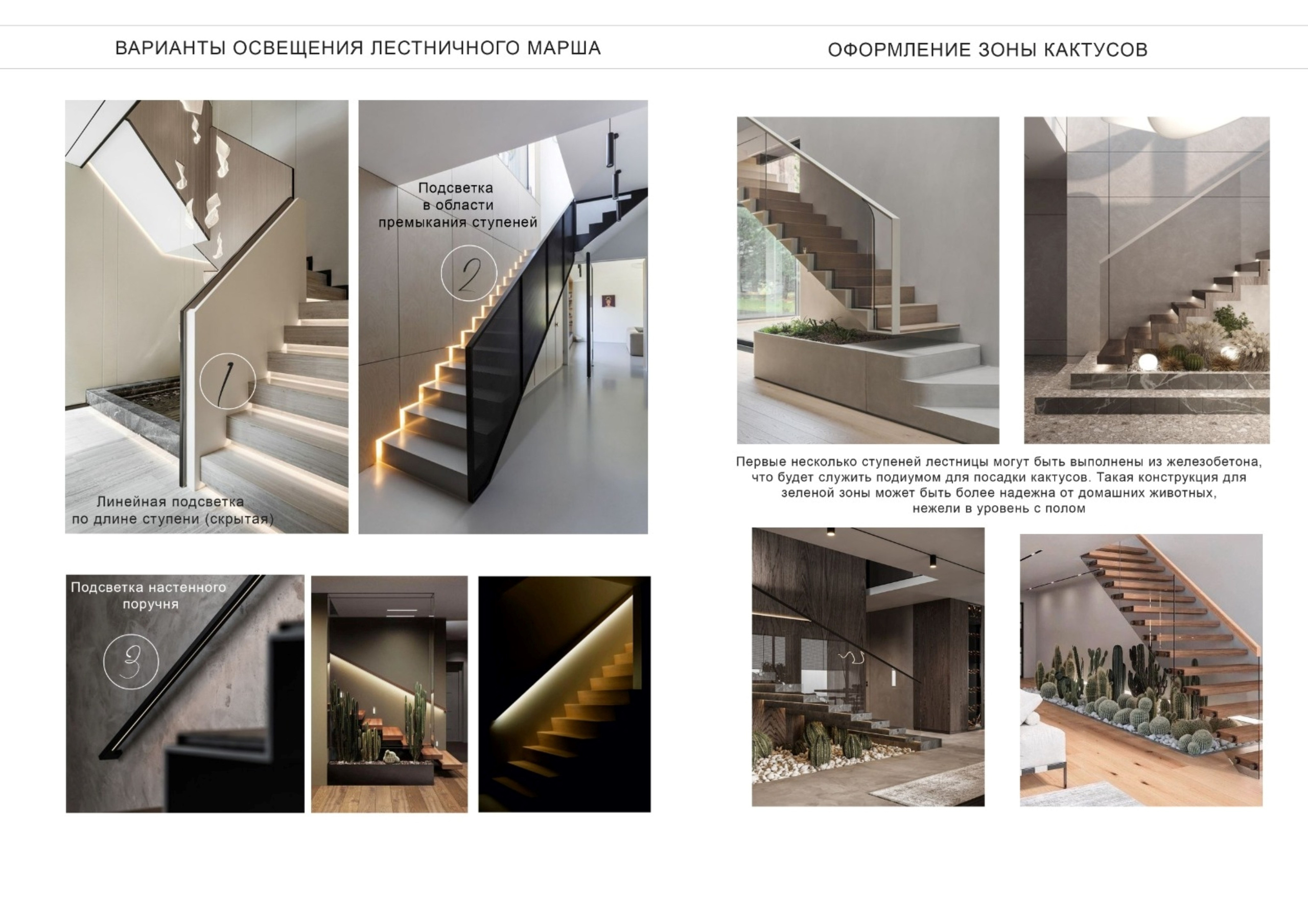 КП Красная Новь. Главная