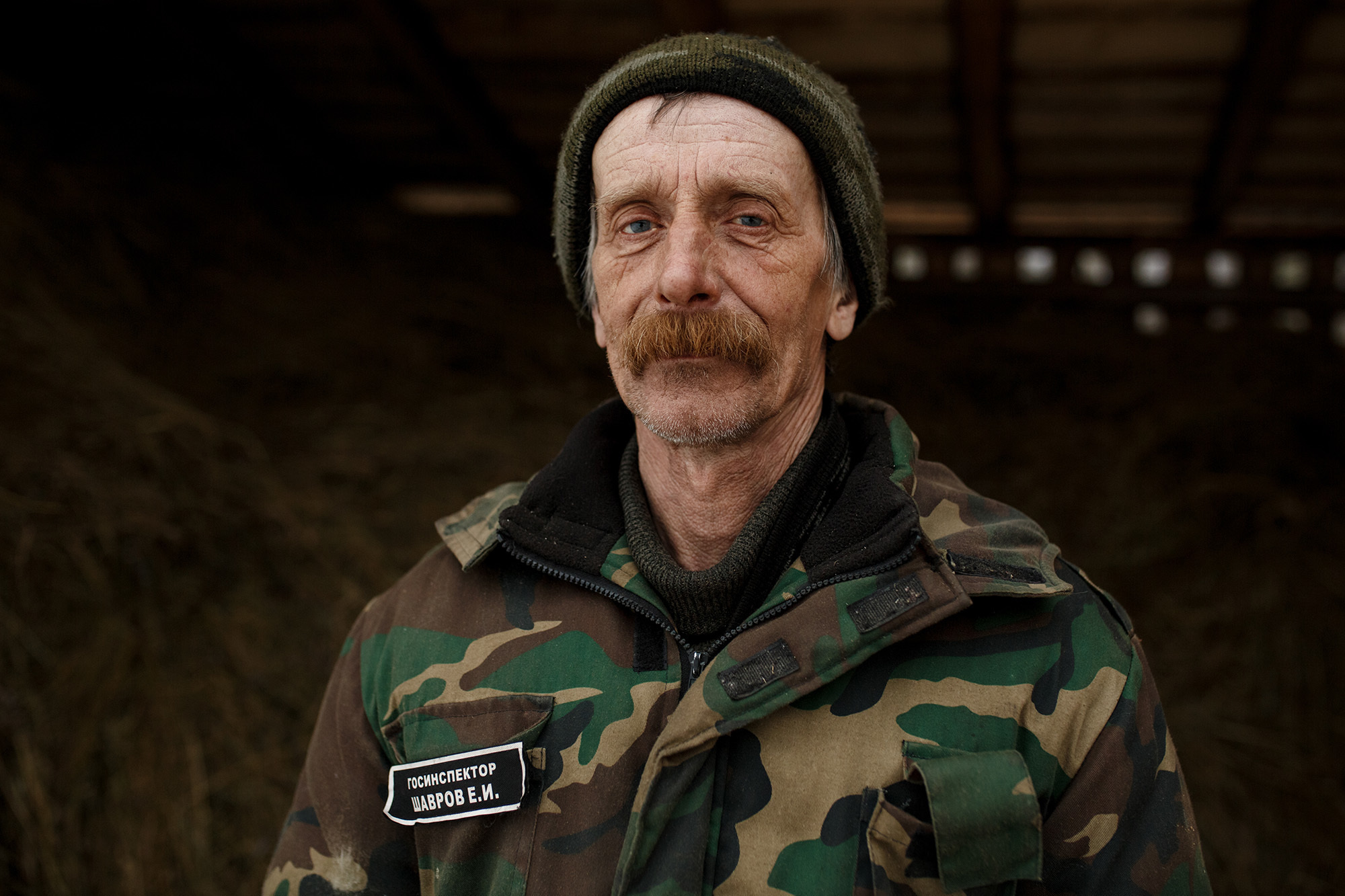 Люди. Главная