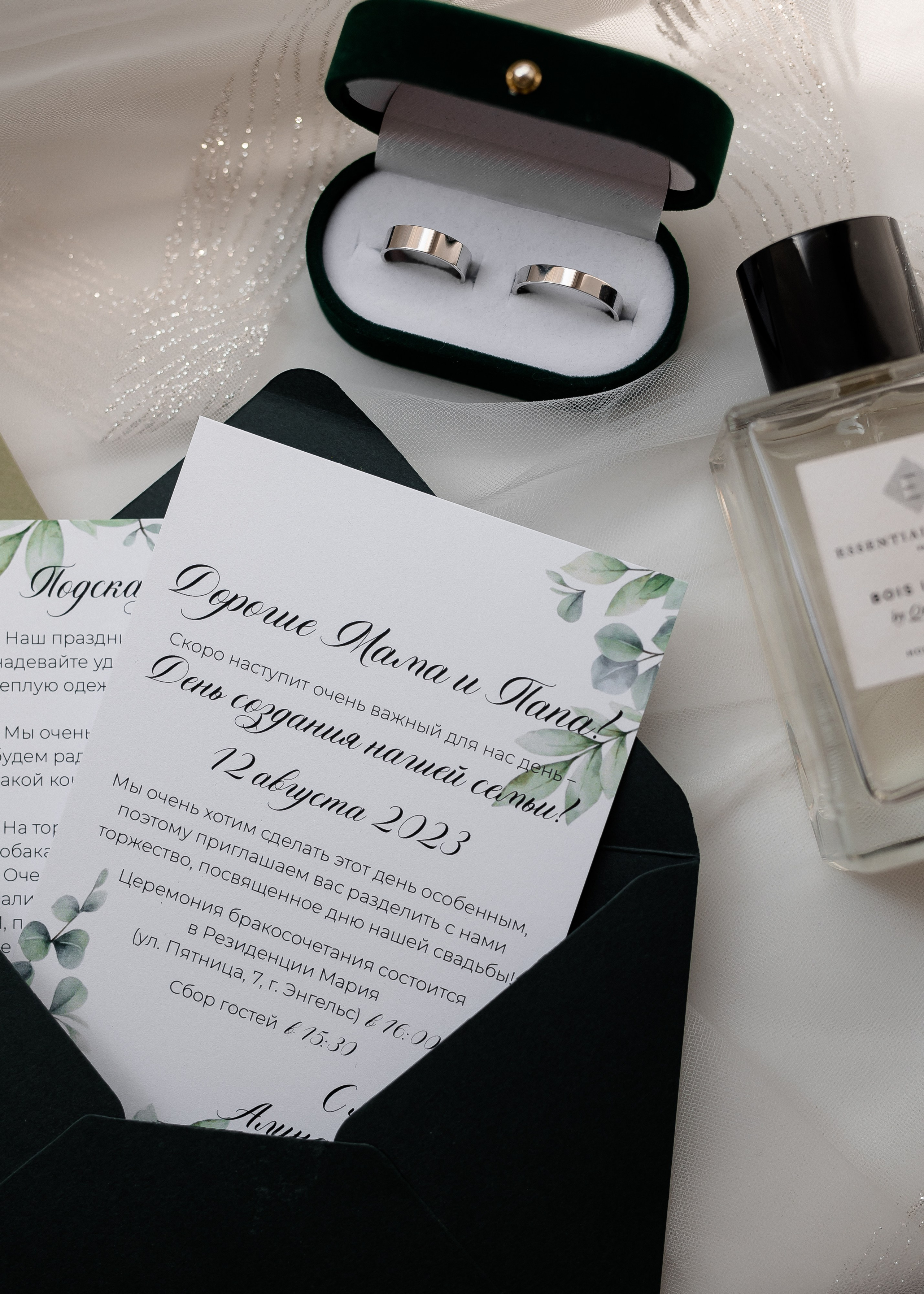 Алина + Паша. Свадебный и семейный фотограф в Саратове Маша Паника