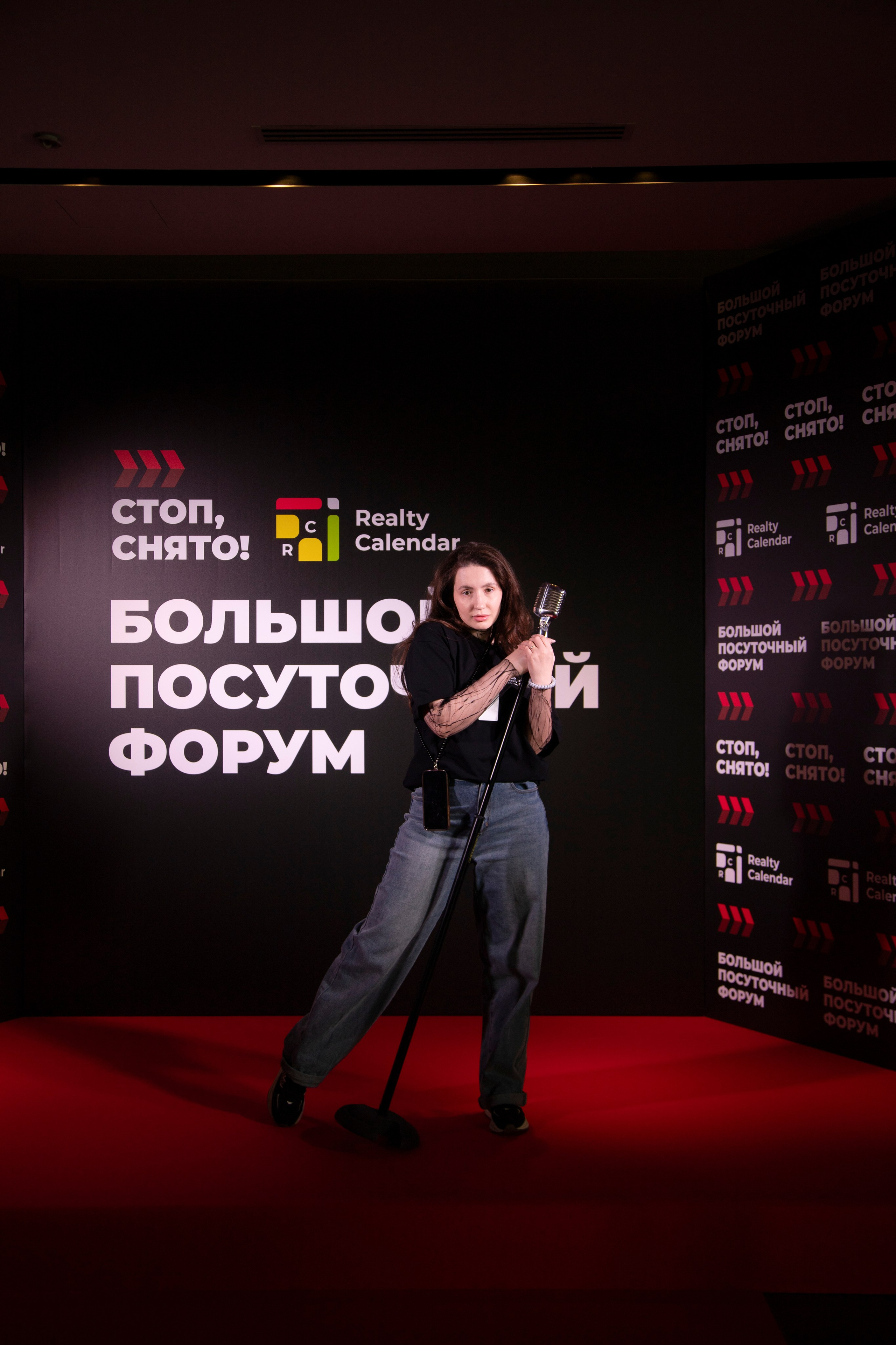 Форум «посуточный бизнес»