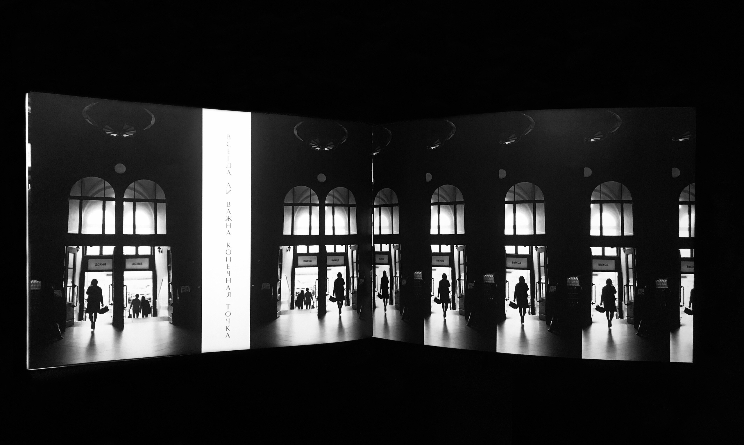 Фотокниги. Обратная сторона фасада | фотограф СПб