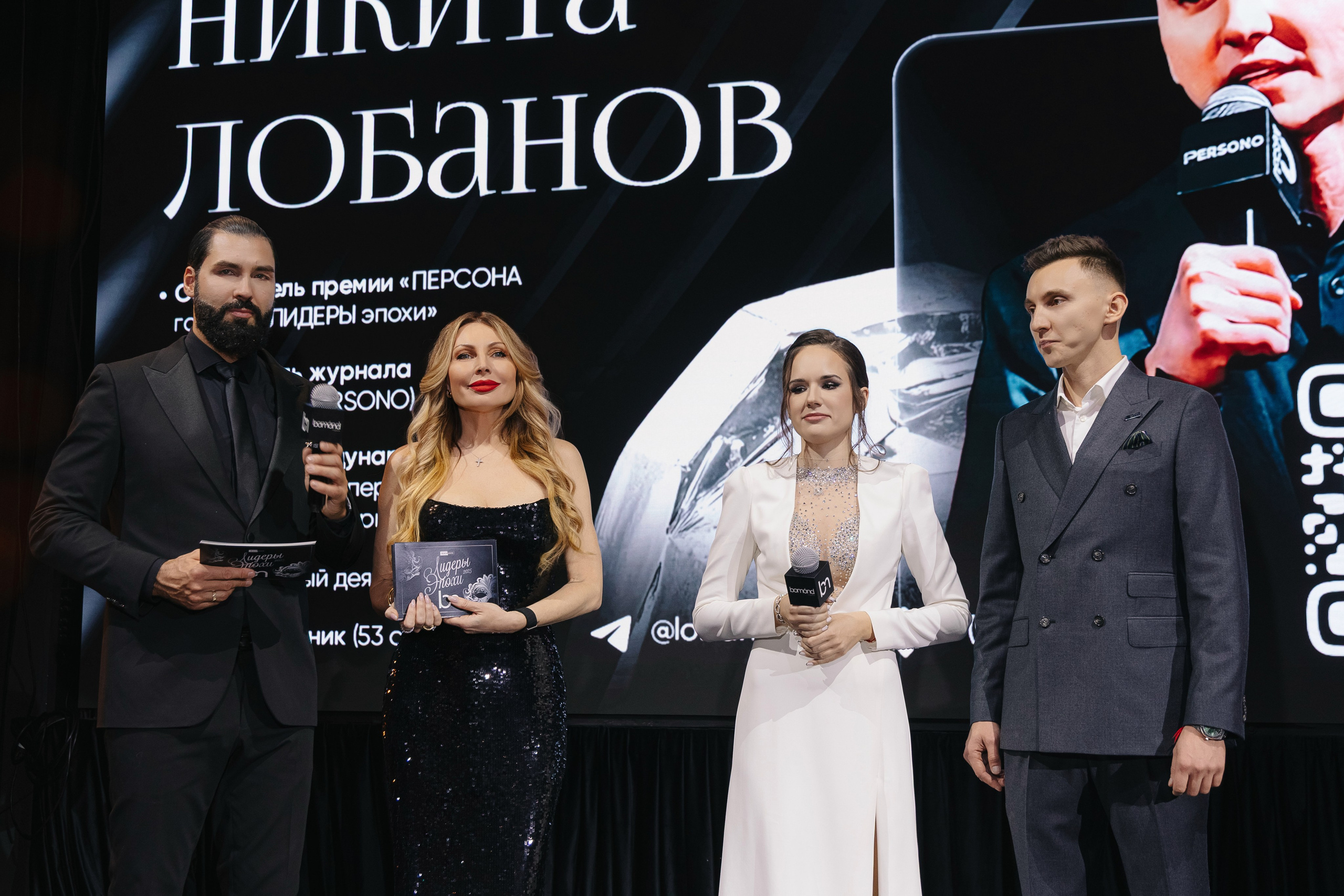 Вручение премии Лидеры эпохи журнала Bomond. Свадебный фотограф Москва Саша Серегина (Сашина)