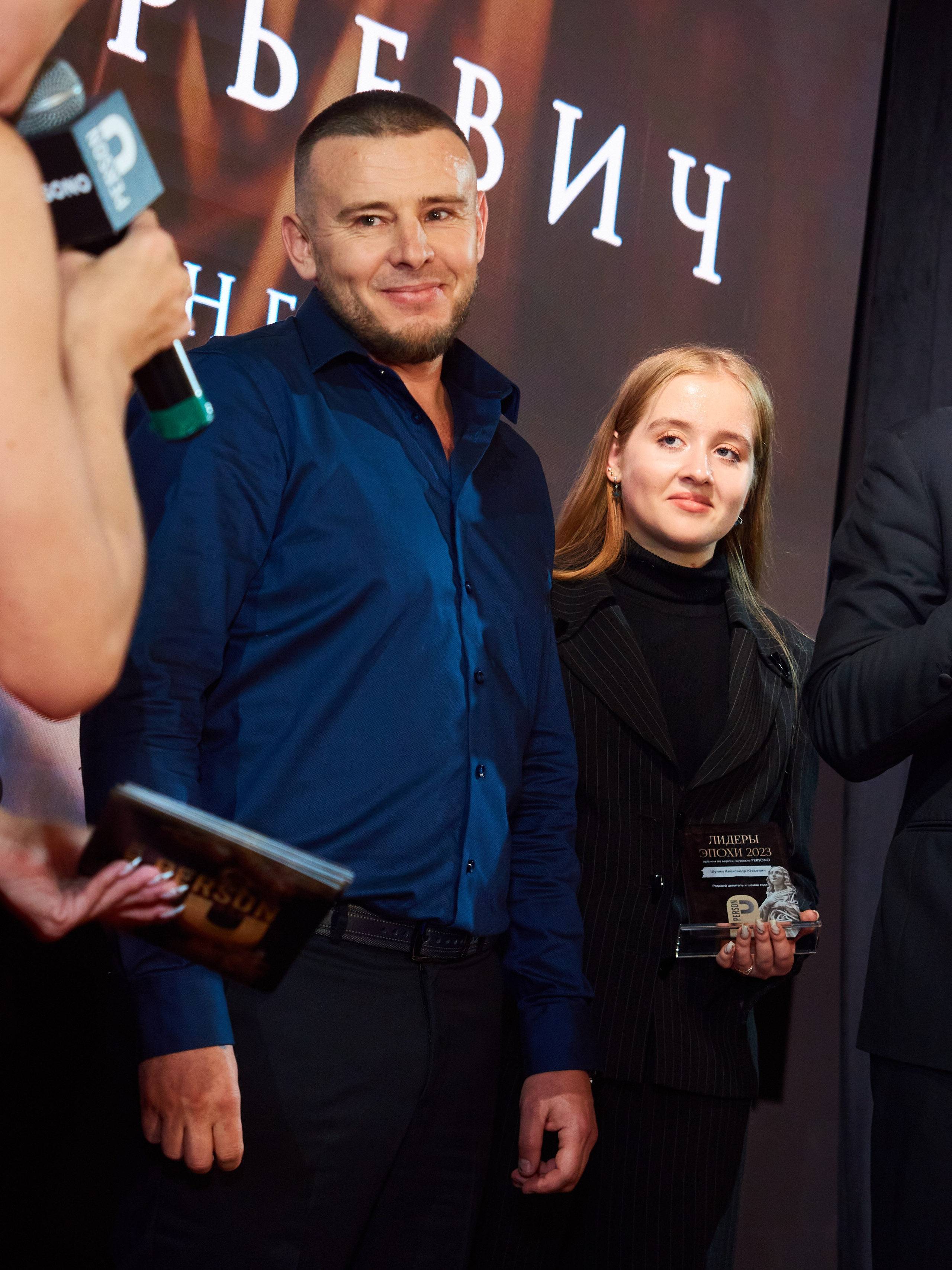 Лидеры эпохи 2023 (Вилла Барвиха). Главная