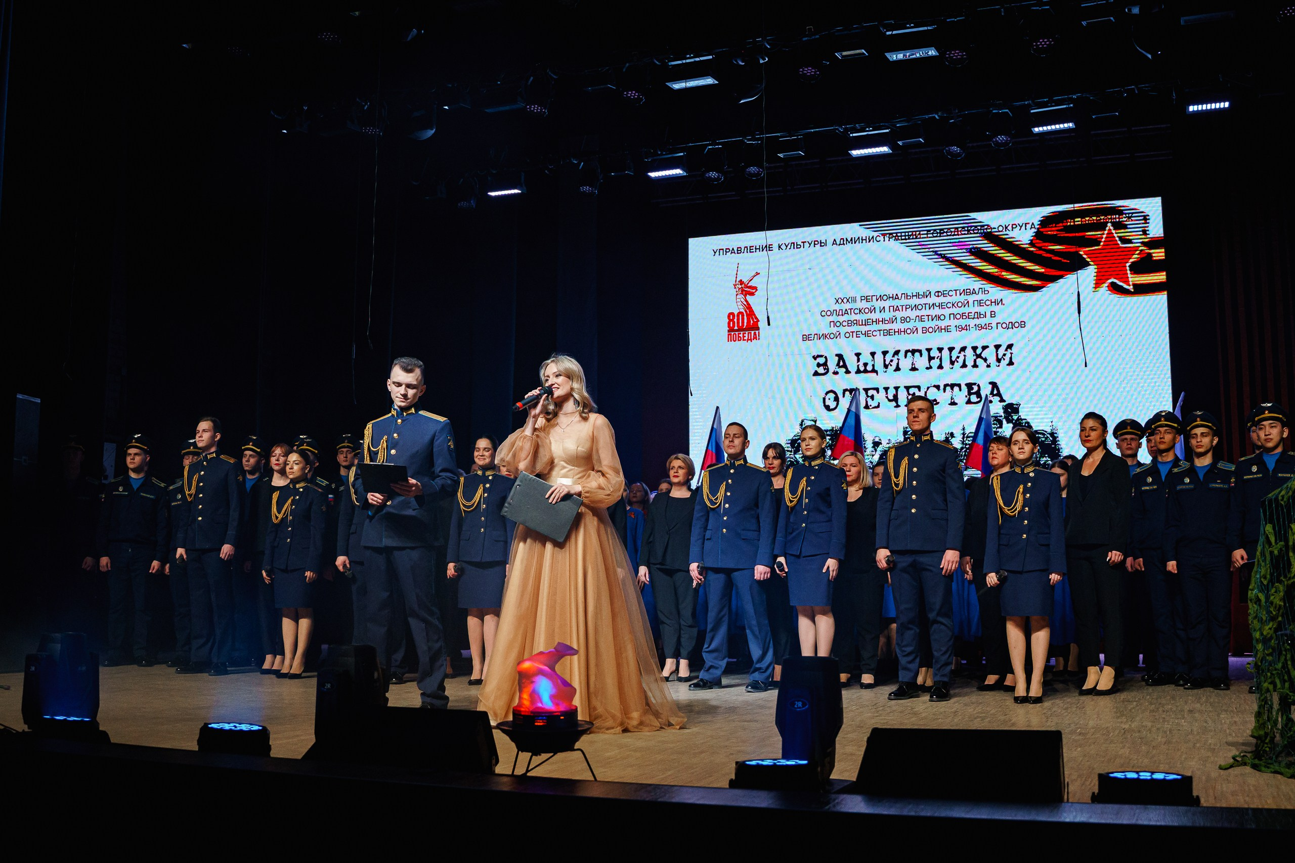Гала-концерт XXXIII Регионального фестиваля солдатской и патриотической песни «Защитники Отечества». Портретный и репортажный фотограф в Воронеже: Анастасия Пузикова