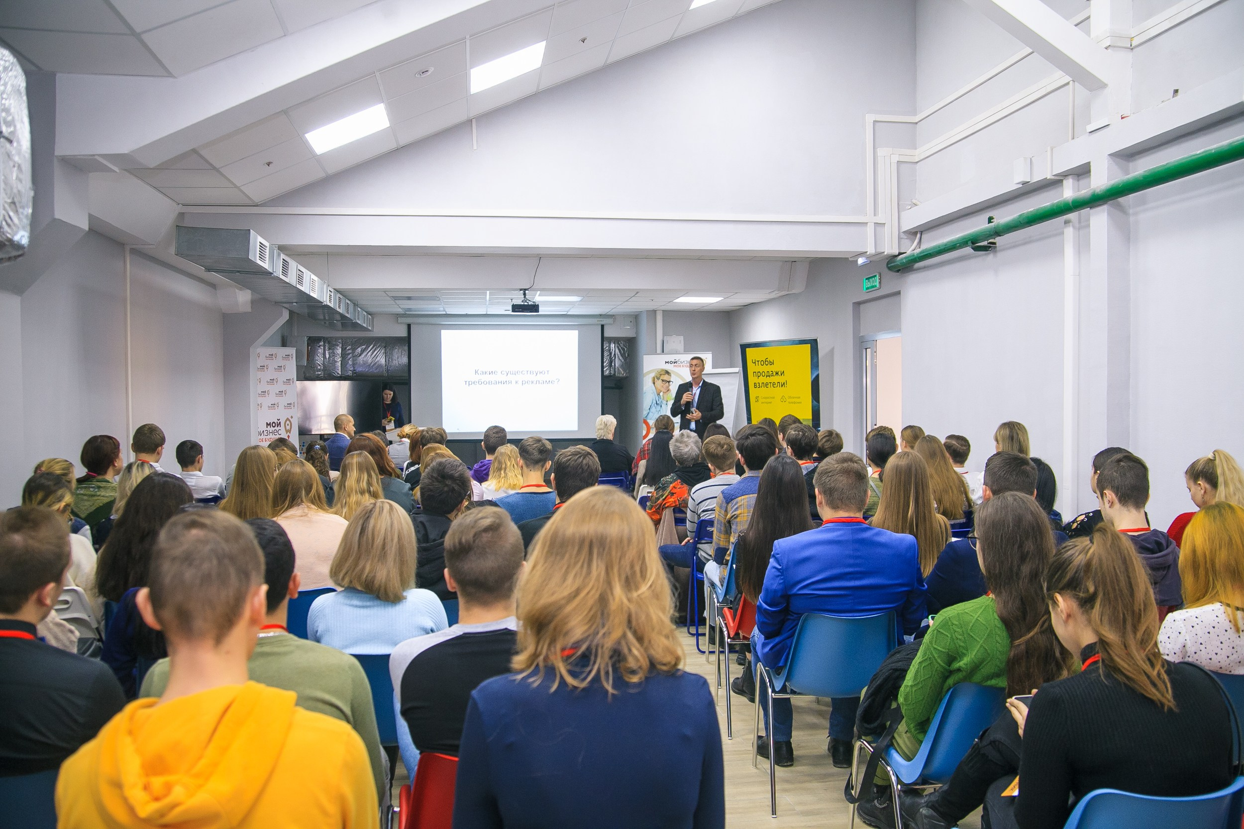 Форум «Мой Бизнес» точка кипения. Свадебный и детский фотограф в Волгограде Слава Белов