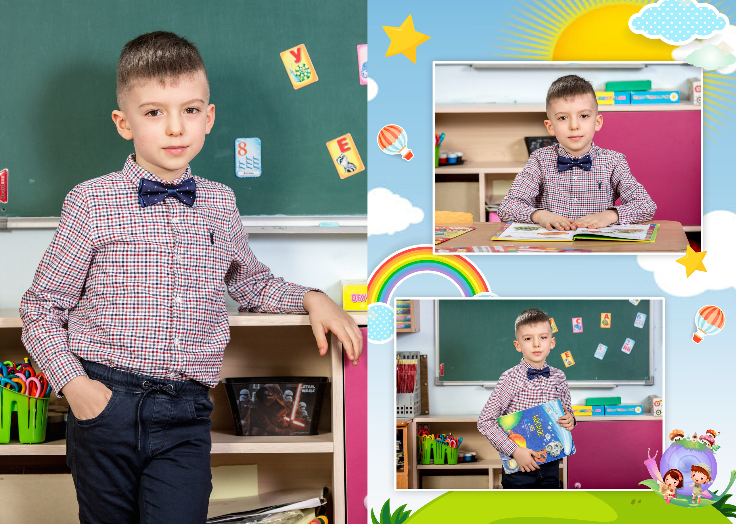 Детский сад