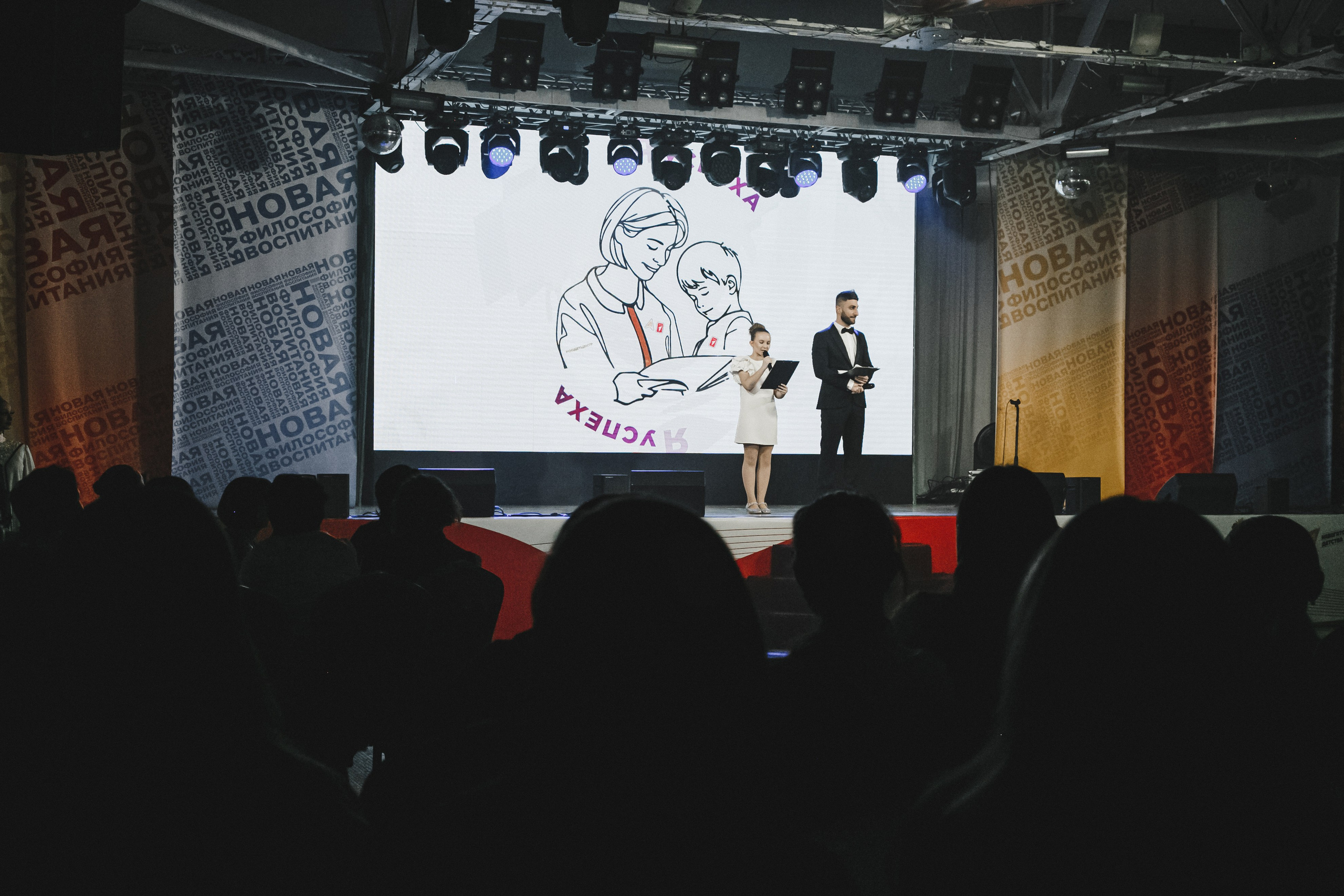 Движение Первых. Фотограф Иван Гуляев