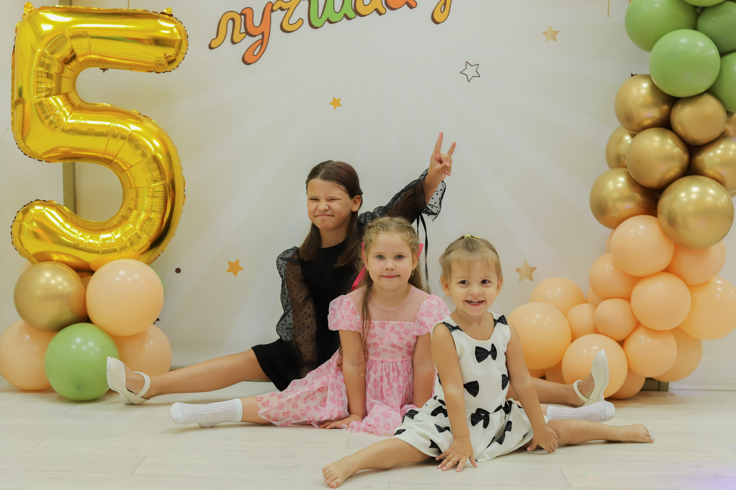 Детский День Рождения Виктории. Семейный и детский newborn фотограф в Ростове-на-Дону Наталья Лебедева