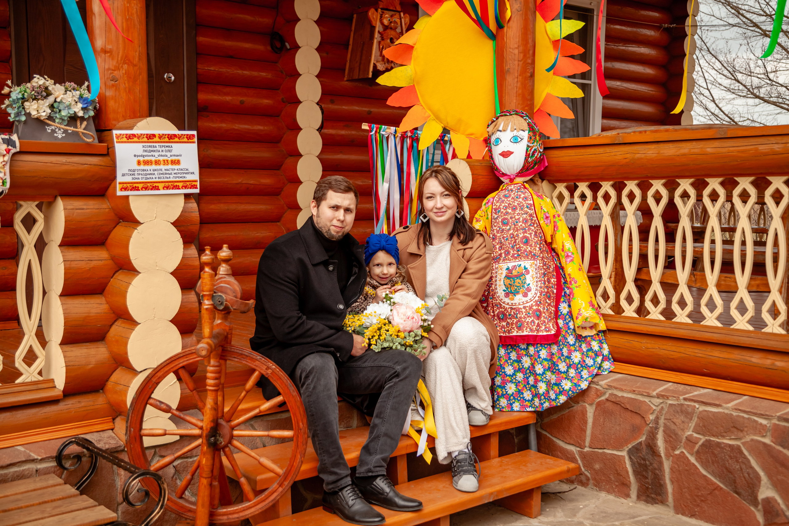 Массленица. Свадебный и семейный фотограф в Армавире