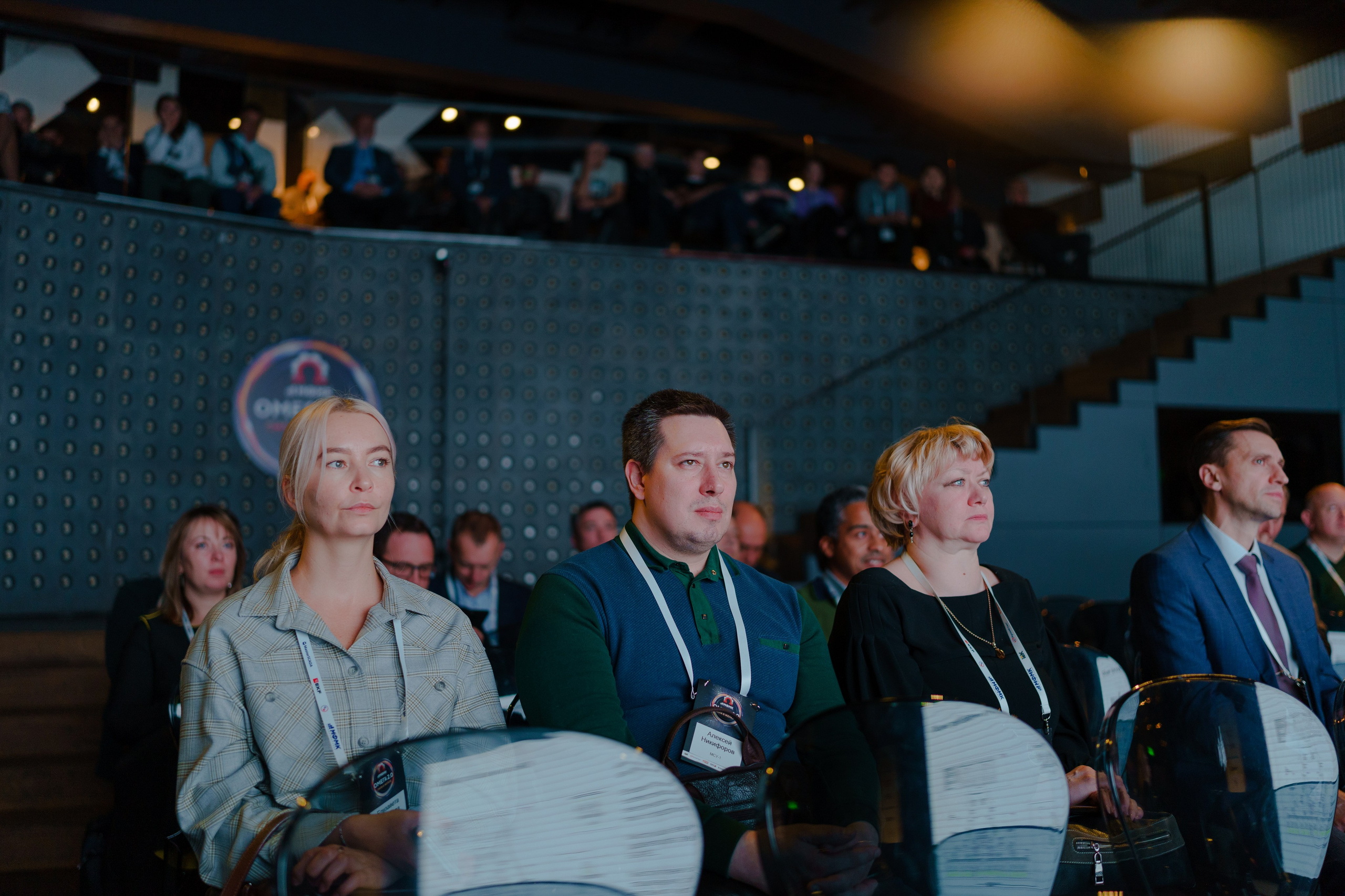 Конференция. Репортажный фотограф Москва Сергей Дружинин