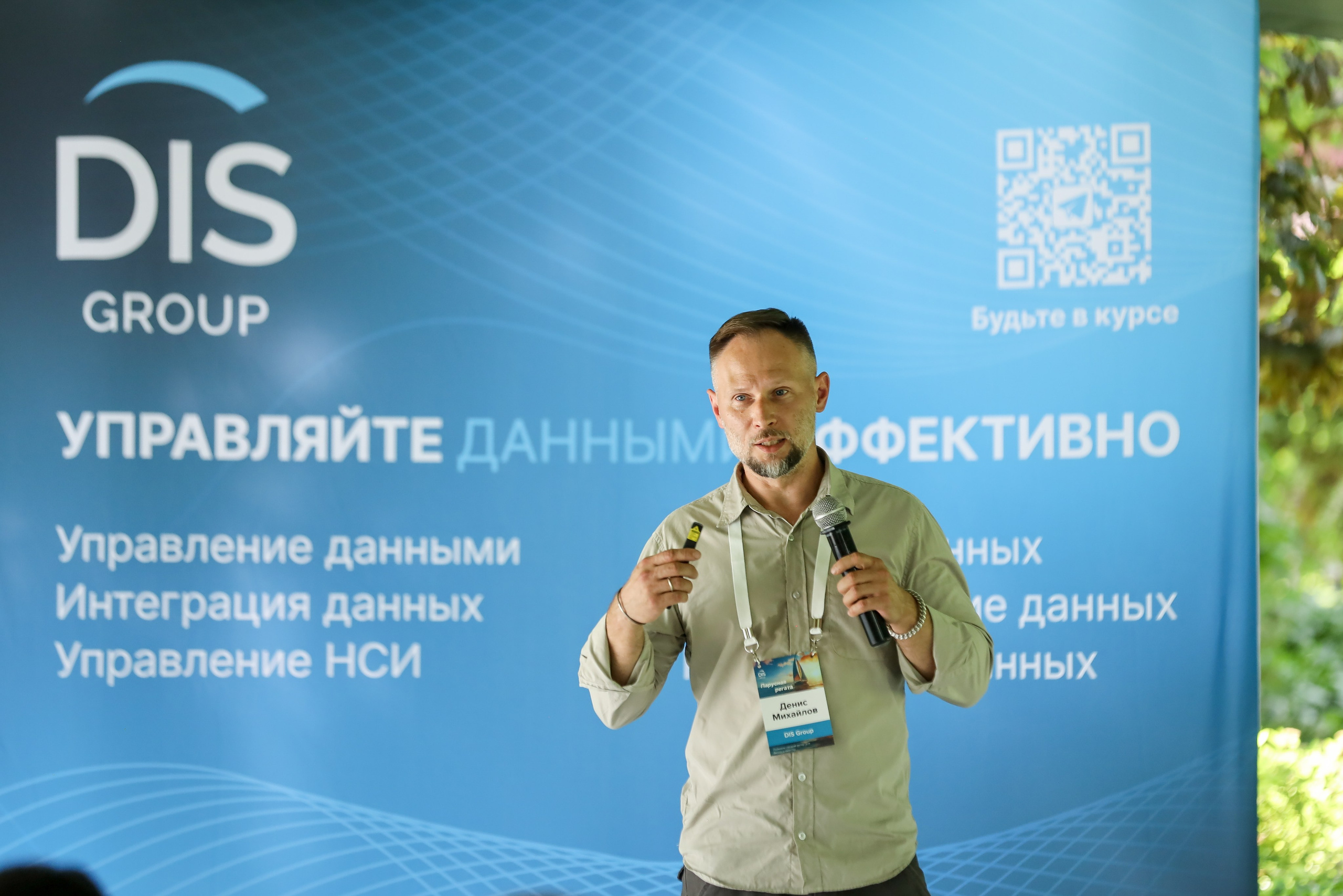 DIS регата2024. Фотограф Антон Чупринин