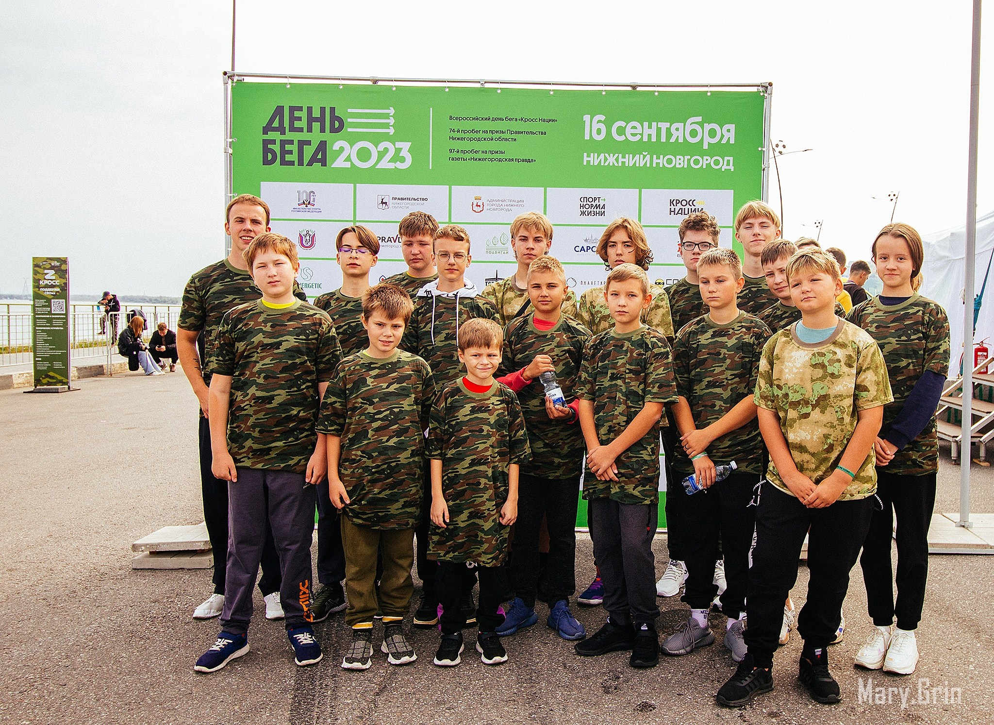 Забег 16.09.2023. Детский и семейный фотограф, фотограф мероприятий Нижний Новгород