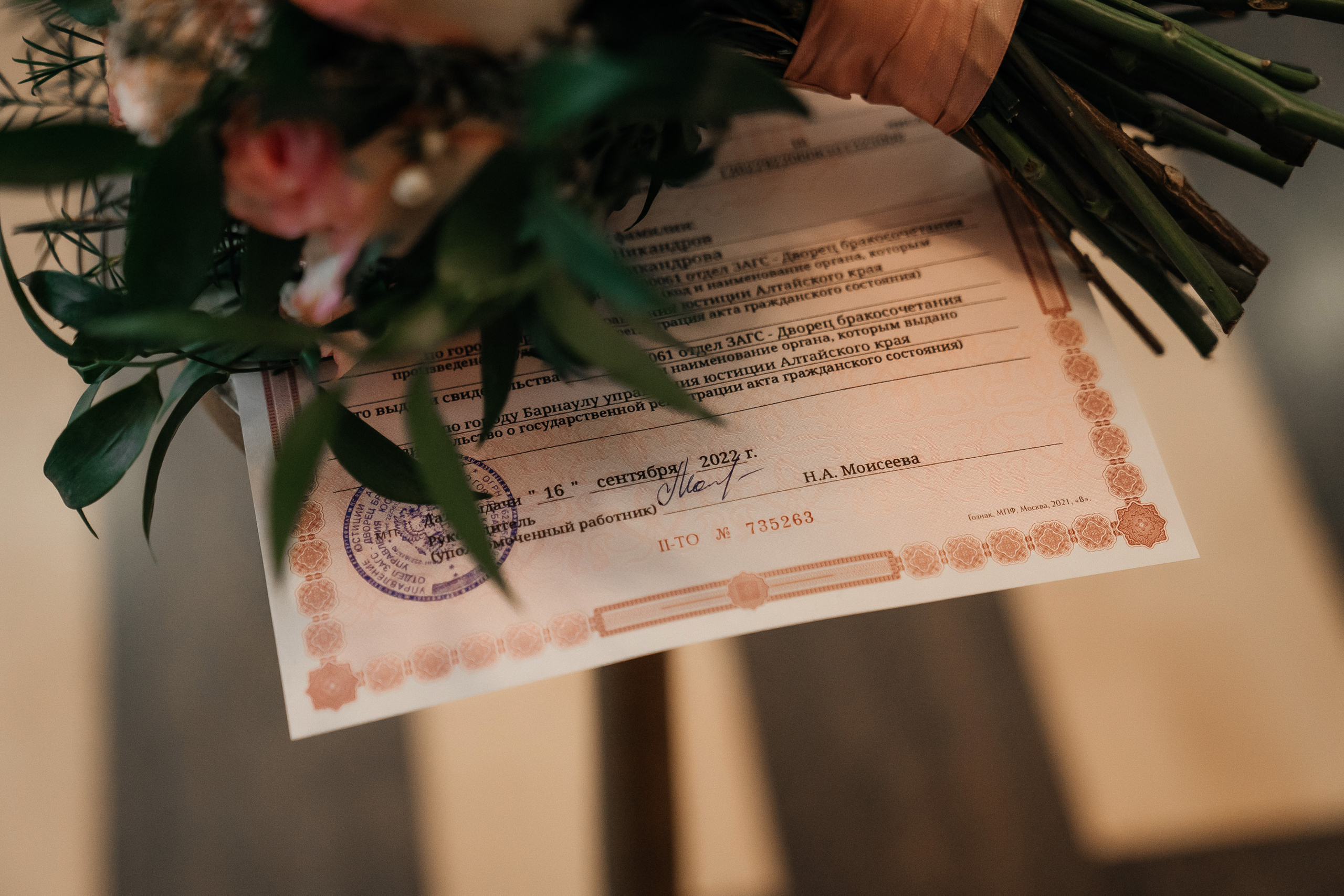 Сергей и Ольга. Свадебный и репортажный фотограф Москва. Николай Бойко