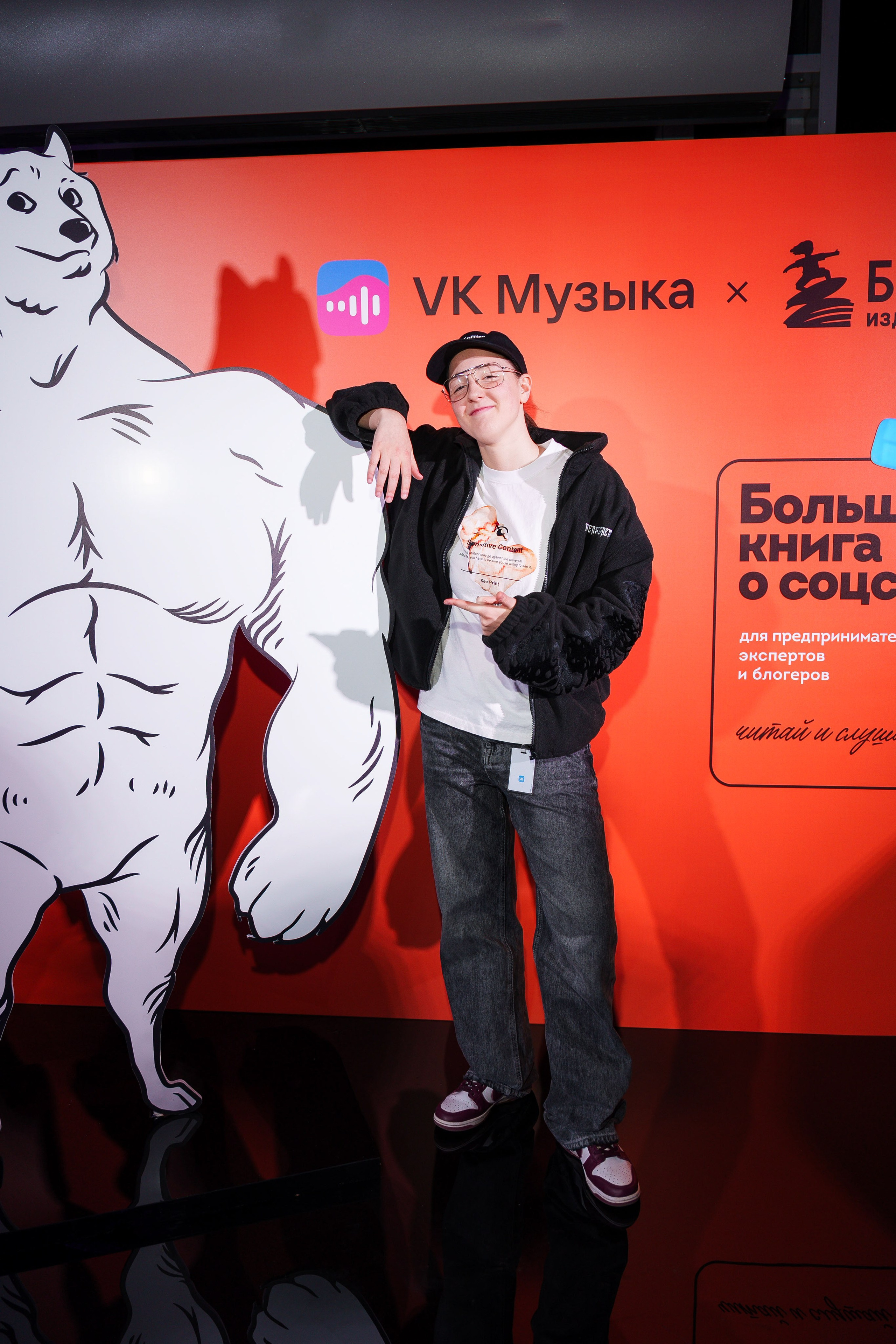 Репортажка. Главная