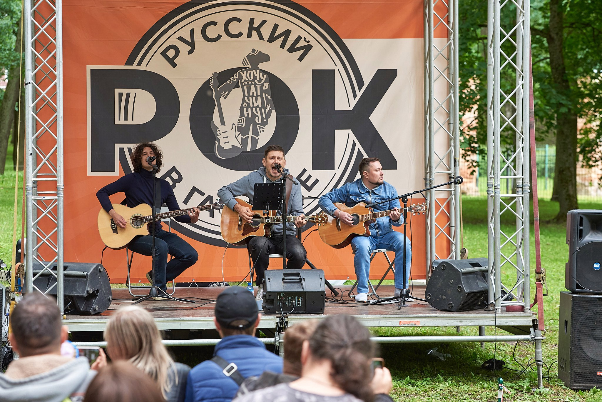 Фестиваль «Русский рок в Гатчине»!. Иван Ступа, репортажный фотограф в Санкт-Петербурге и Ленинградской области