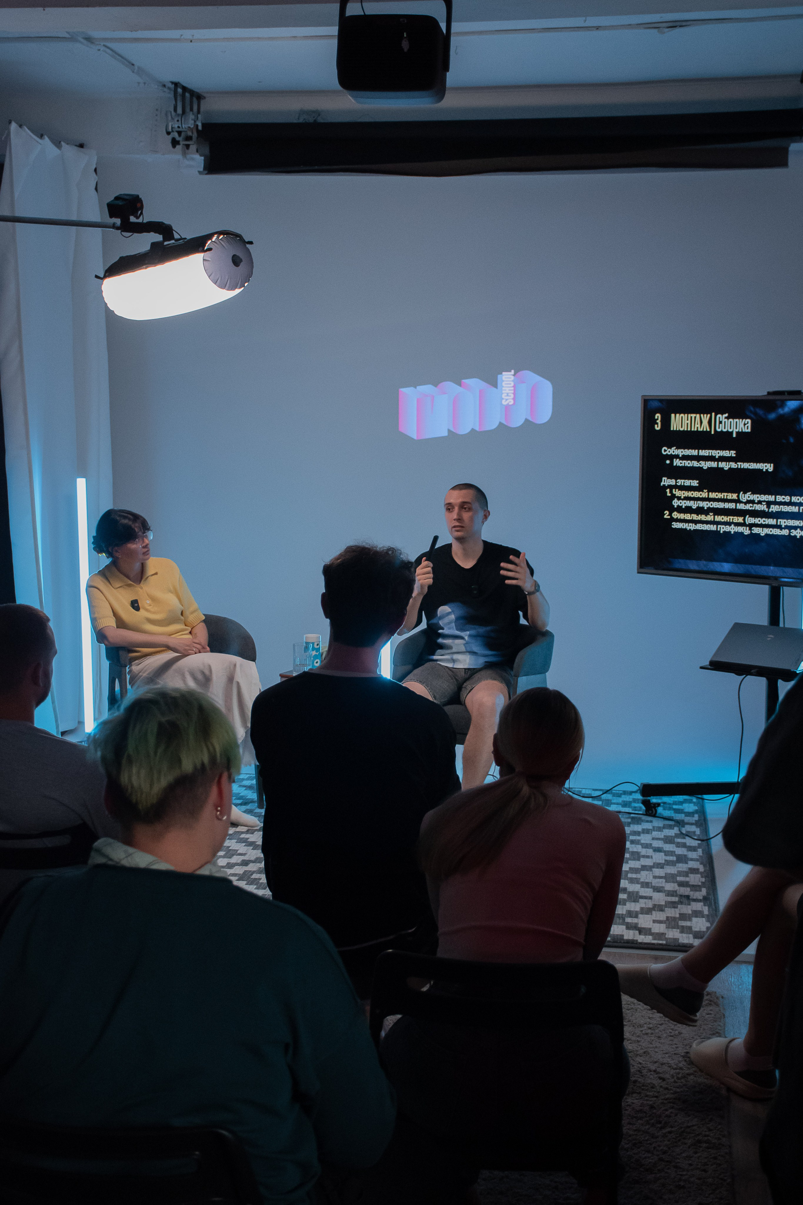 Backstage | lectory modjo school