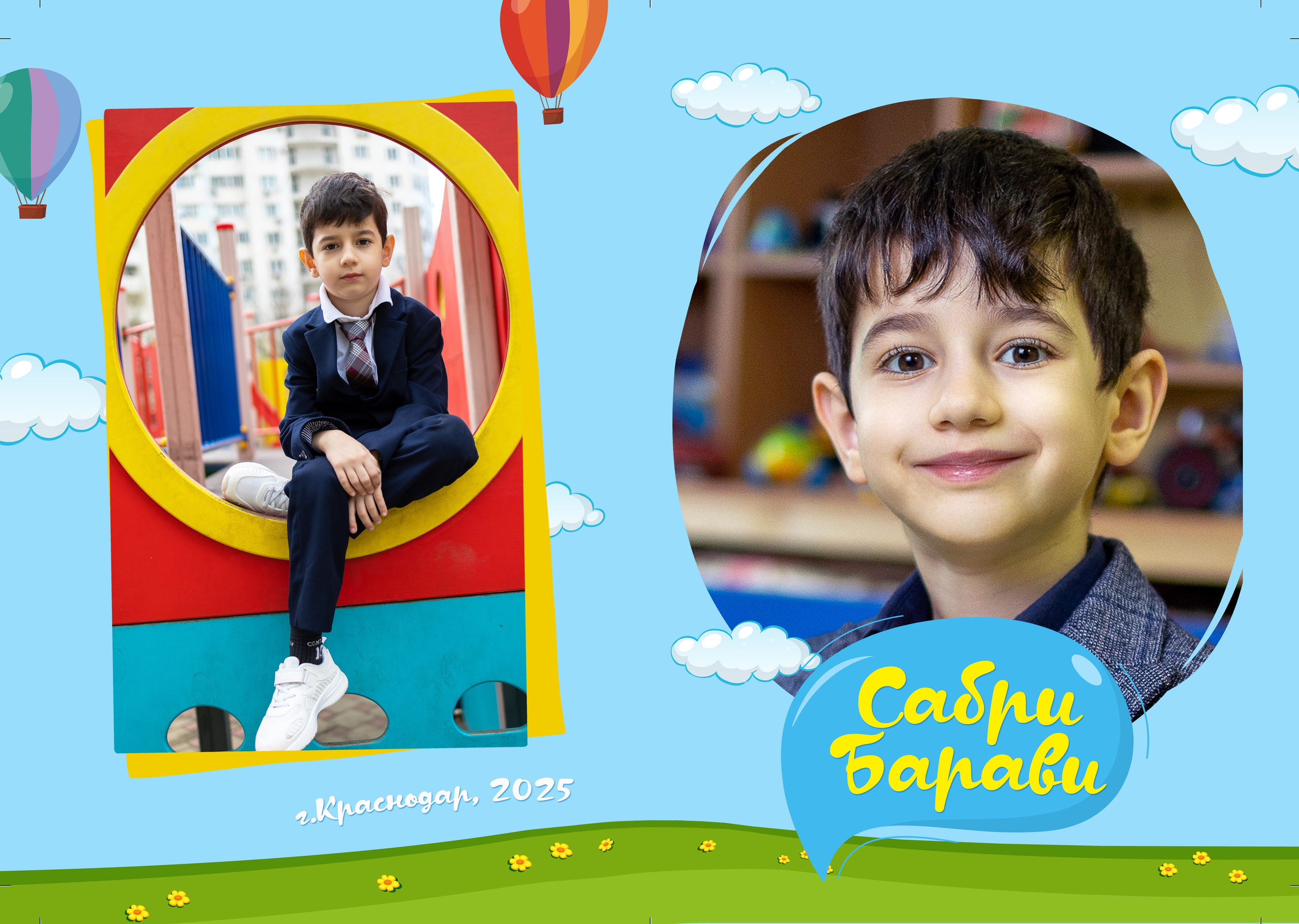 Выпускной альбом «Сёмушка». Фото и видеосъемка любых мероприятий в городе Краснодаре и Краснодарском крае. Щеколдин Антон