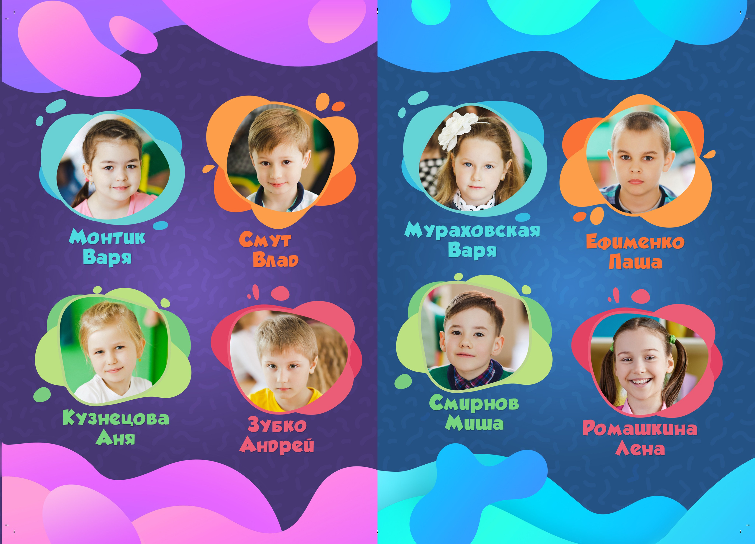 Детский сад «Краски». Фото и видеосъемка любых мероприятий в городе Краснодаре и Краснодарском крае. Щеколдин Антон