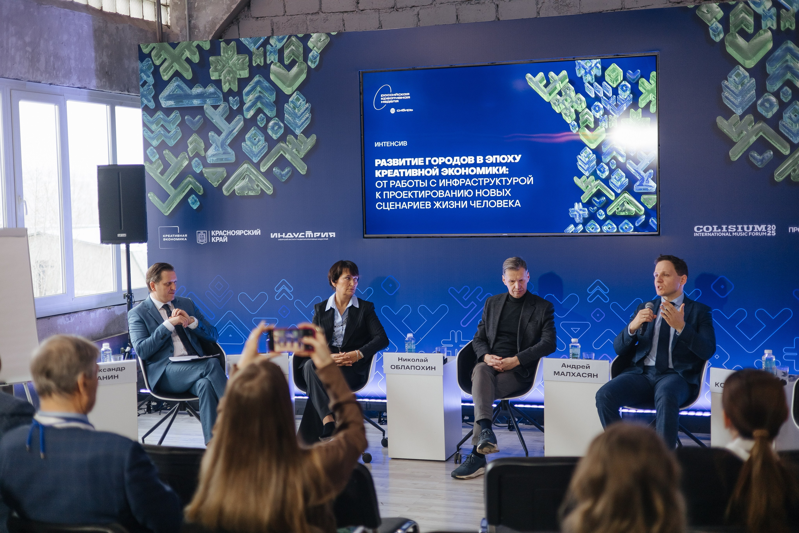 Креативная Неделя Сибирь 2025. Фотограф в Красноярске Надежда Воскресенская